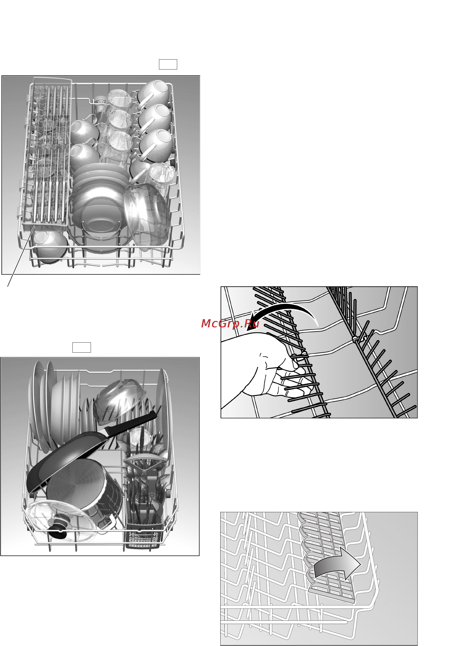 Gorenje GV 53230 [13/35] Откидные прутья корзины