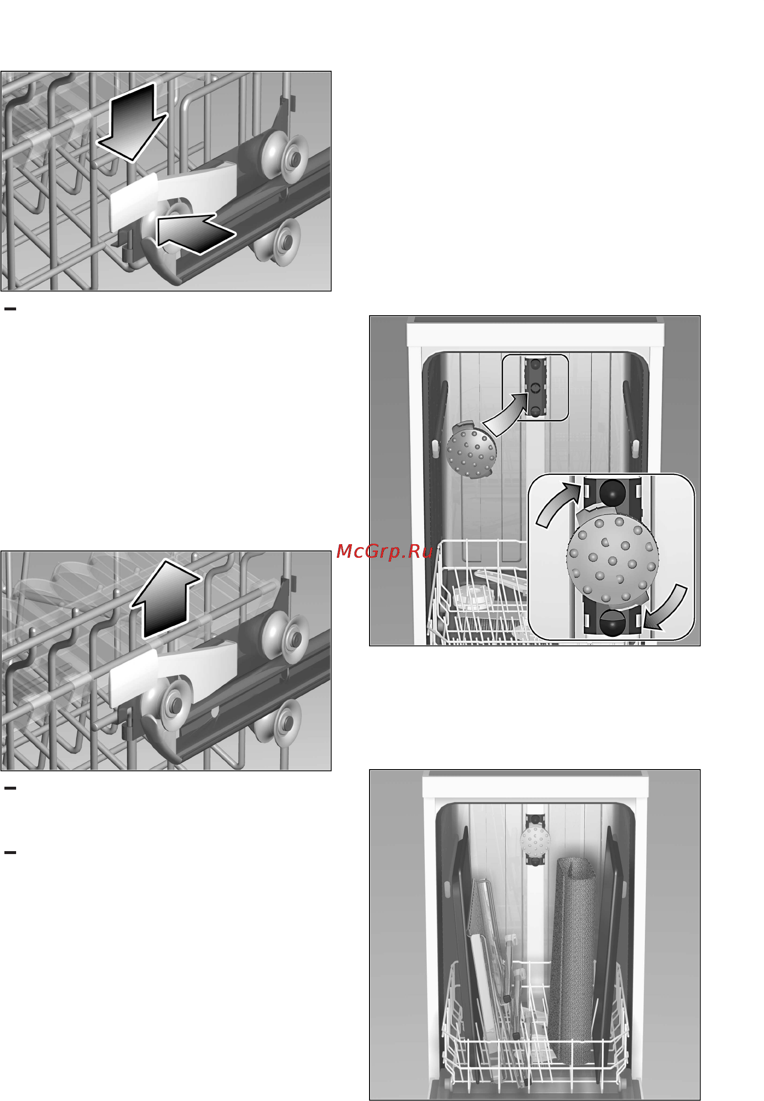 Gorenje GV 53230 [15/35] Разбрызгивающая головка для мойки противней