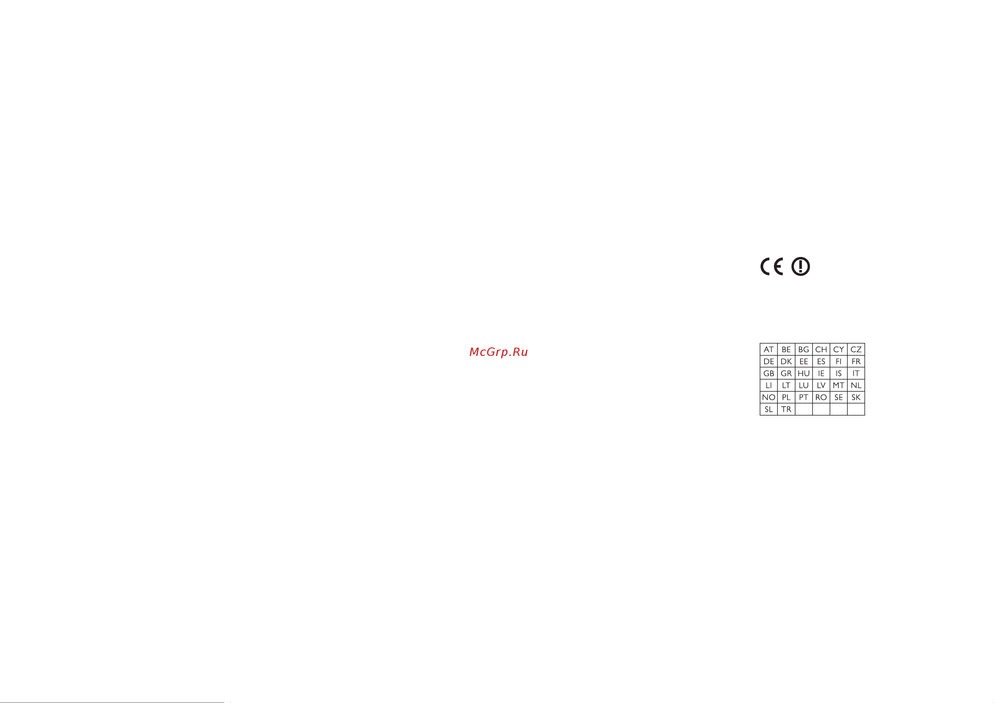 Philips 32 PFL 8605H/60 [383/387] Europe ec declaration of conformity