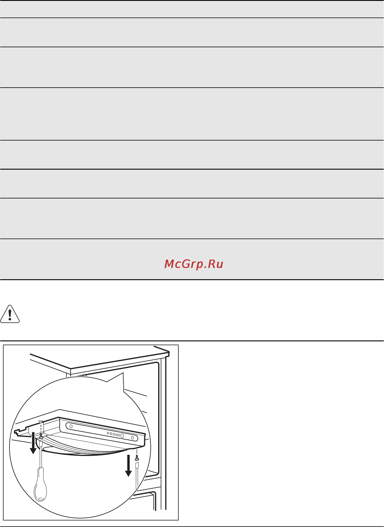 Electrolux ENF4450AOW [59/68] Заміна лампочки