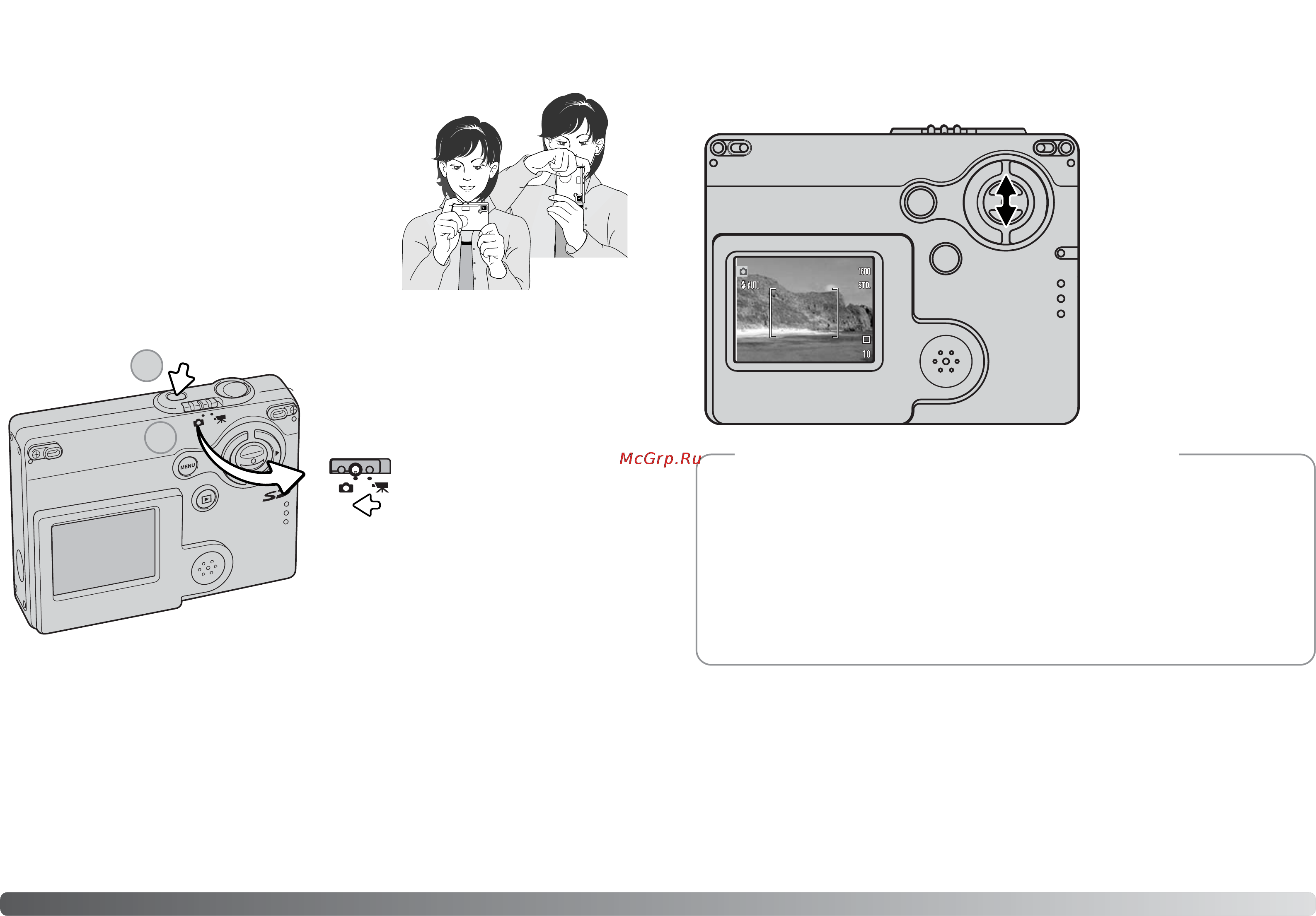 Minolta Dimage X20 [12/59] Режим съемки основные операции