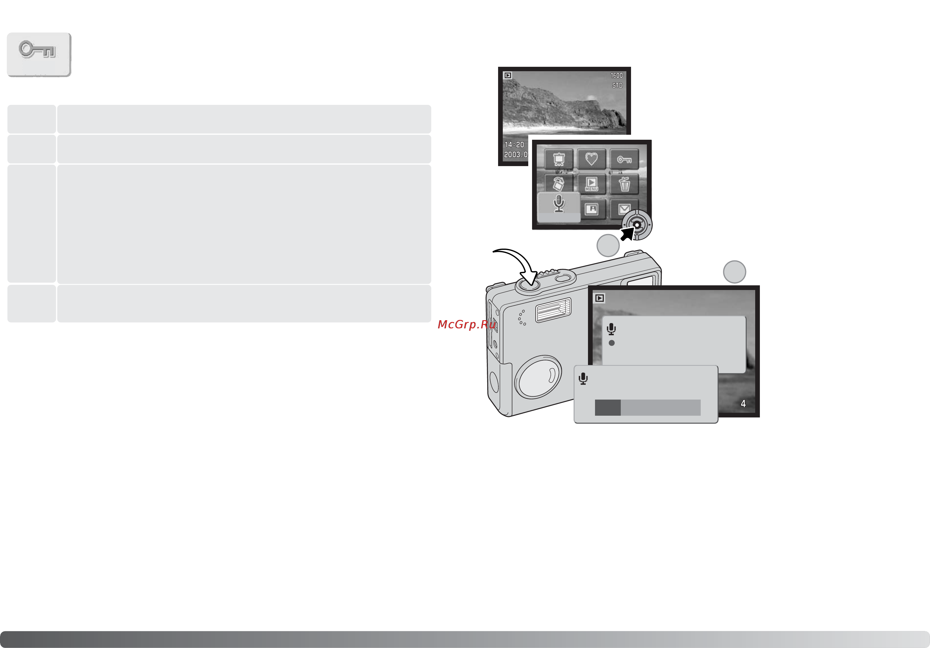 Minolta Dimage X20 [36/59] Аудиоаннотации audio captioning