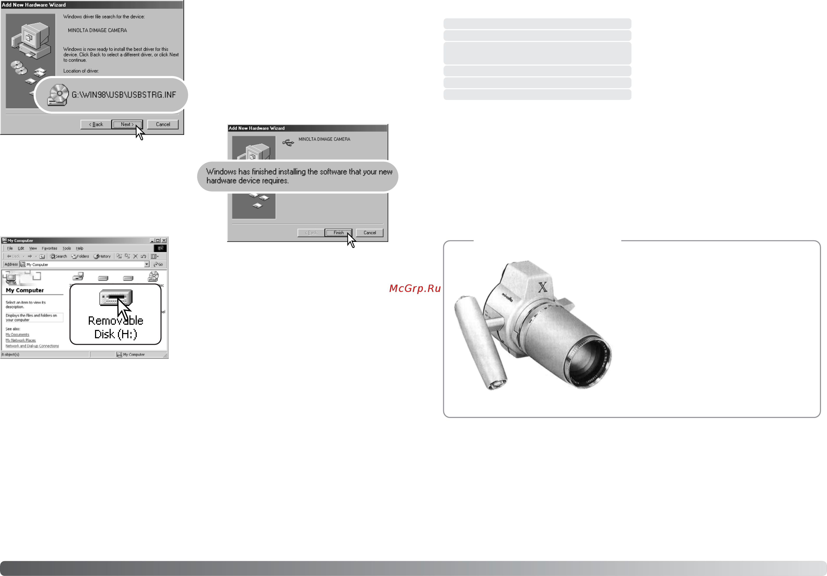 Minolta Dimage X20 [48/59] Автоматическое отключение питания в режиме передачи данных