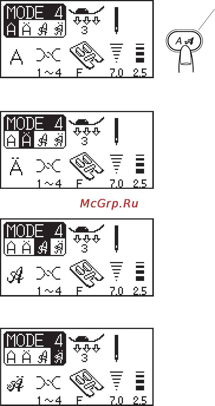 Janome Memory Craft 6600 [70/79] Монограммы режим 4