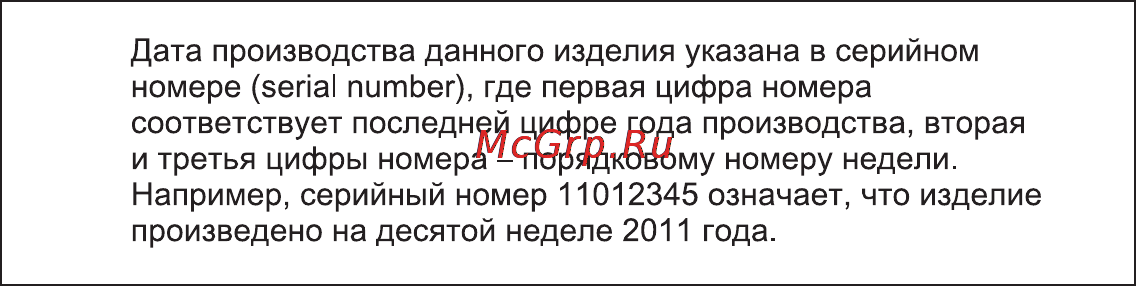 Electrolux EN53853AX Инструкция по эксплуатации онлайн [24/28] 30840