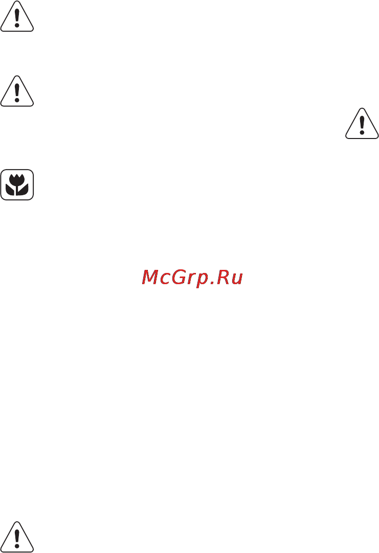 Electrolux EN3850AOX [11/56] Мезгілімен тазалап отыру