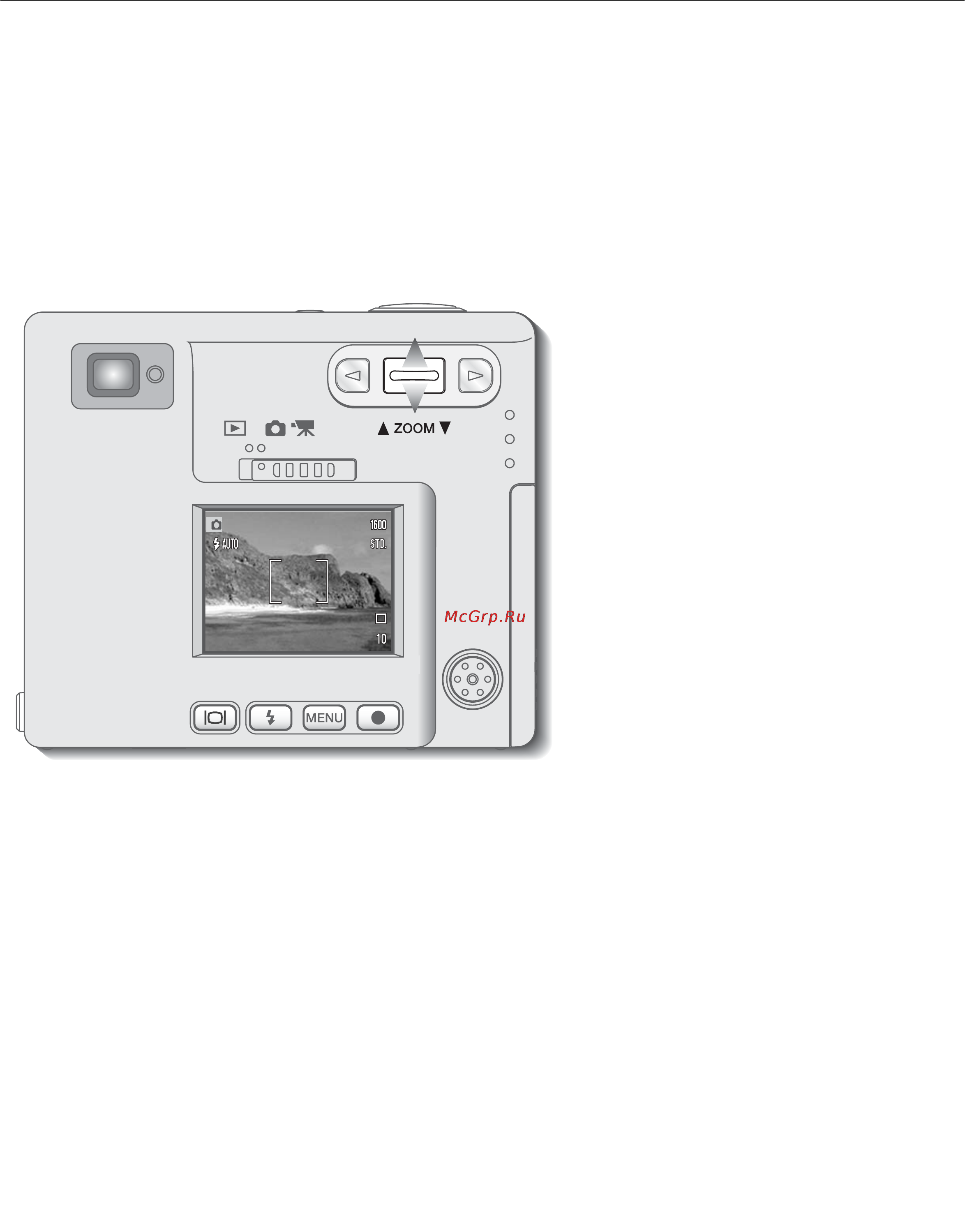 Minolta Dimage X [21/88] Зуммирование объектива