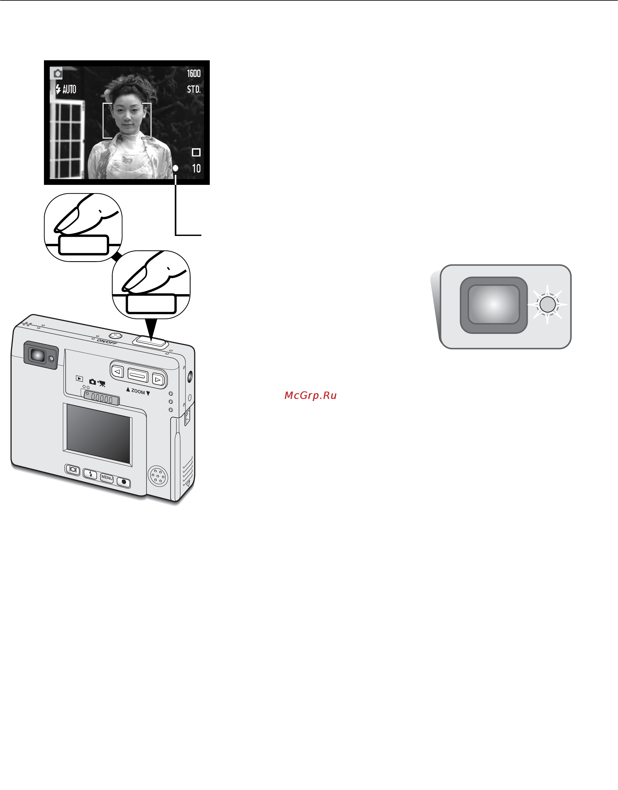 Minolta Dimage X [23/88] Основные операции съёмки