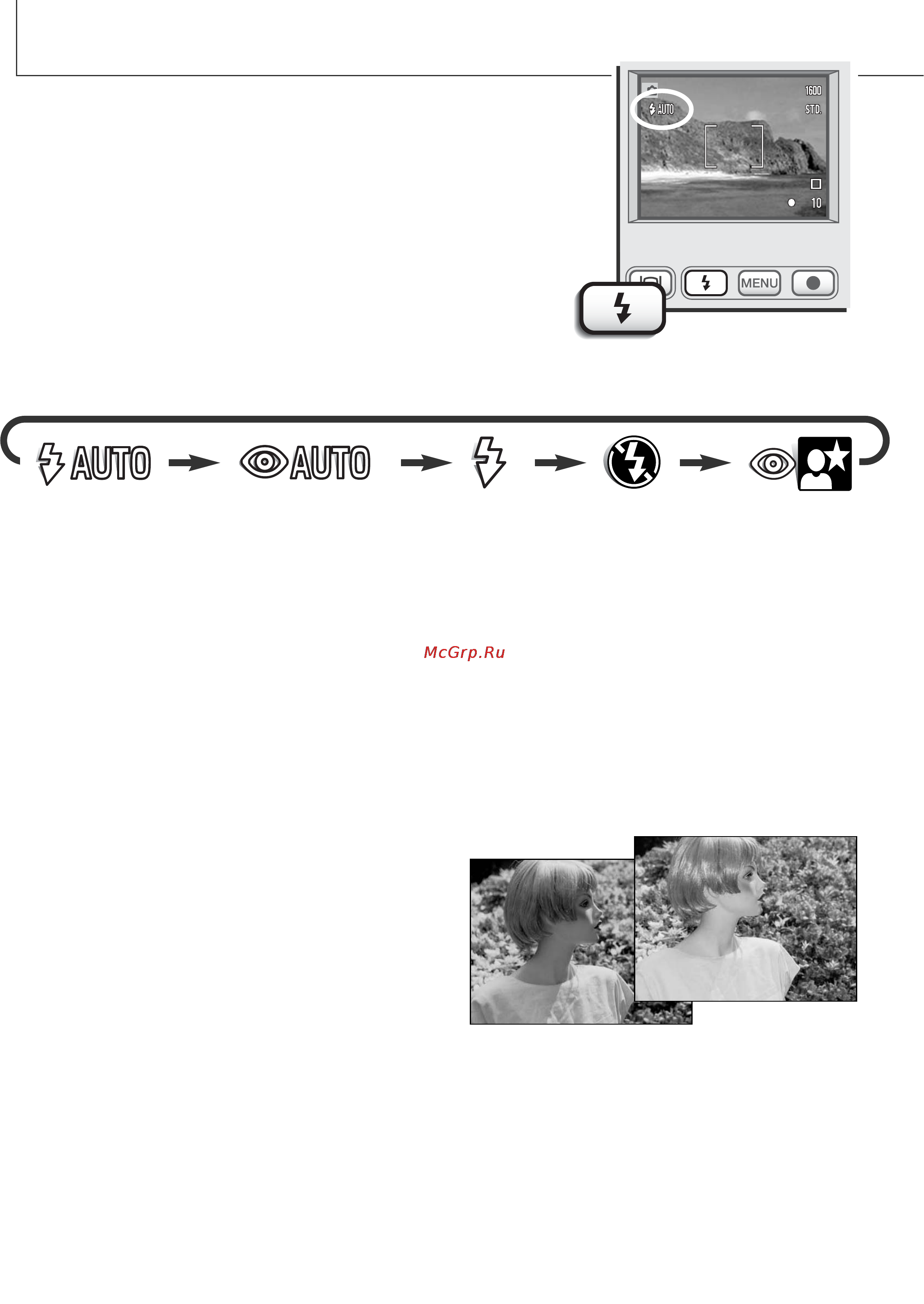 Minolta Dimage X [26/88] Режимы работы вспышки flash modes