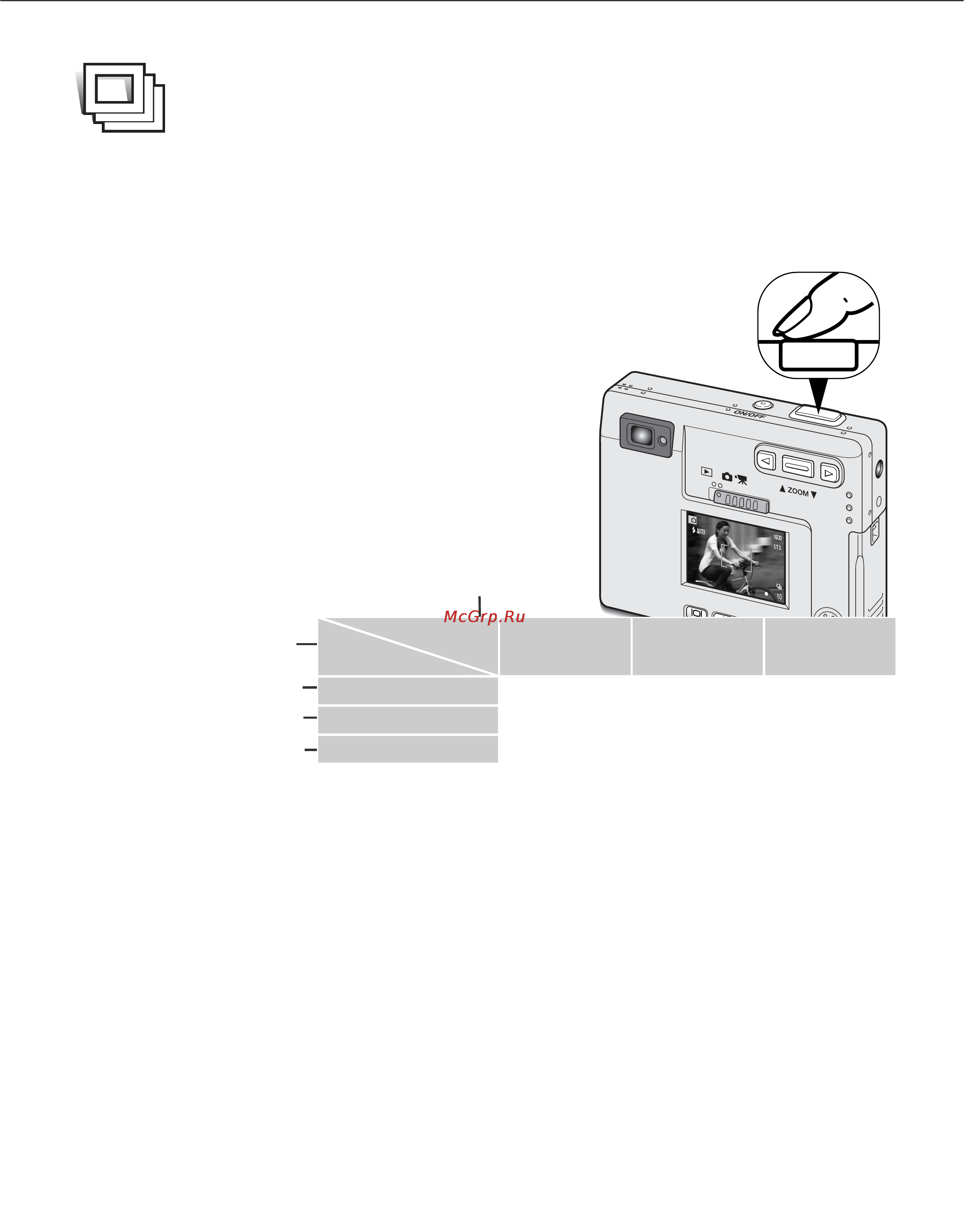Minolta Dimage X [31/88] Непрерывная съёмка continuous advance