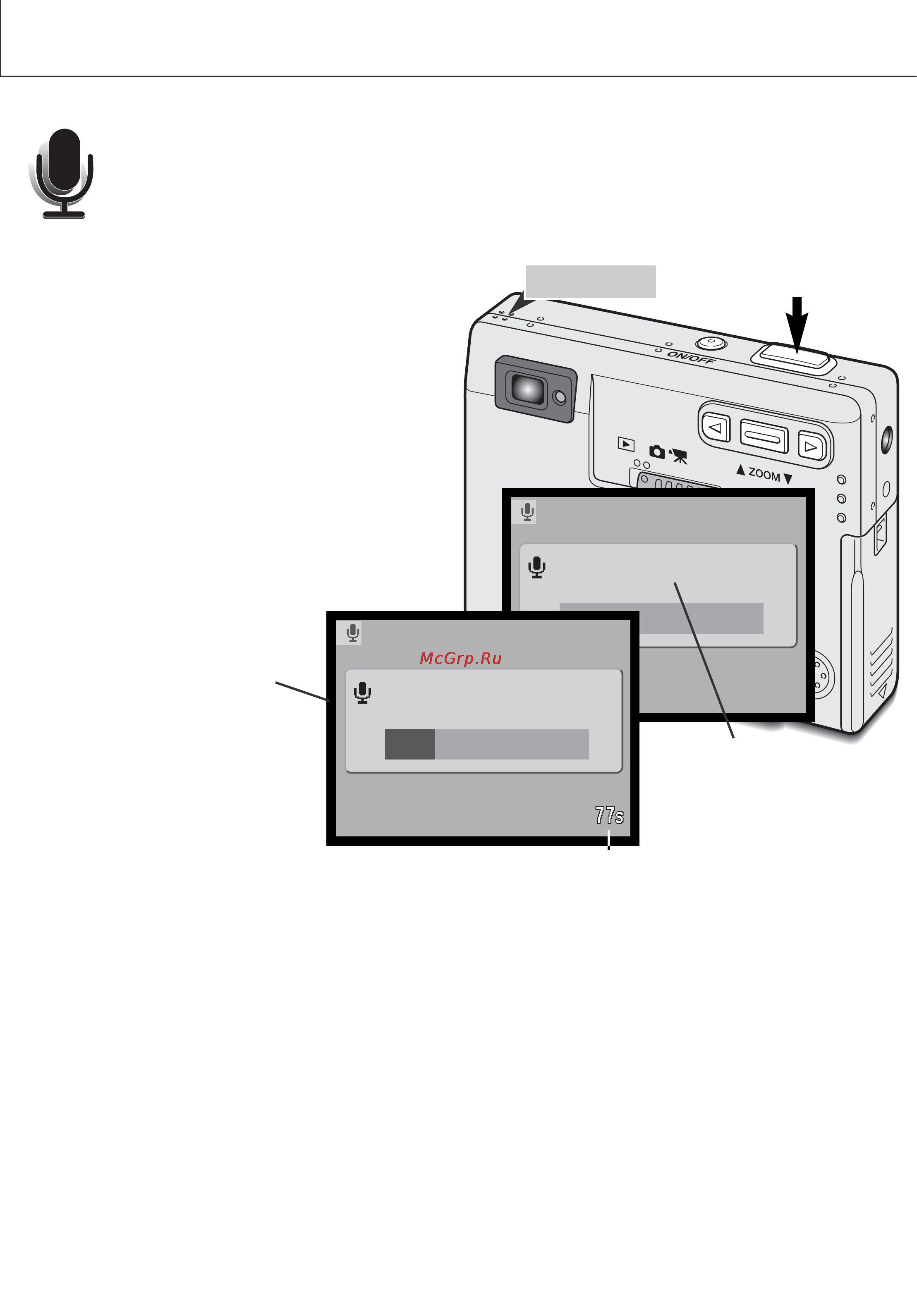 Minolta Dimage X [34/88] Запись аудио audio recording диктофон