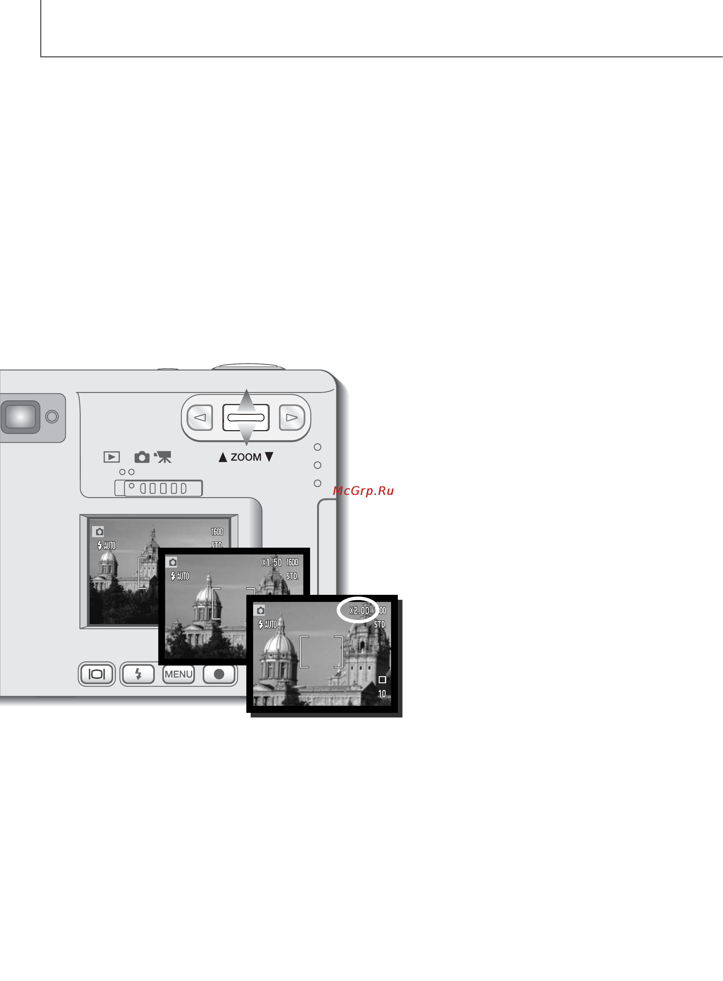 Minolta Dimage X [40/88] Цифровой зум digital zoom