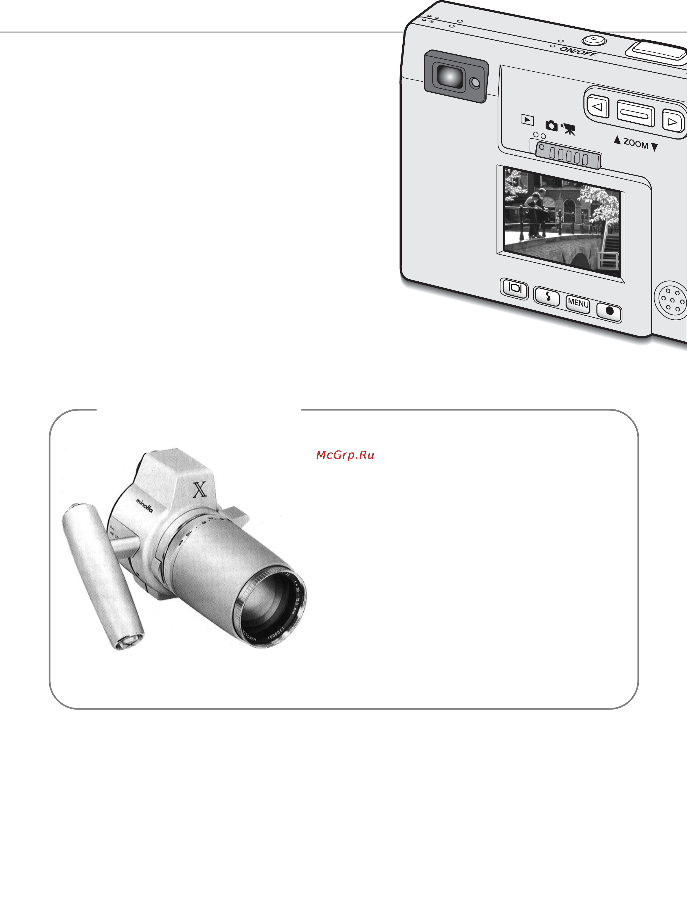 Minolta Dimage X [41/88] Быстрое воспроизведение instant playback