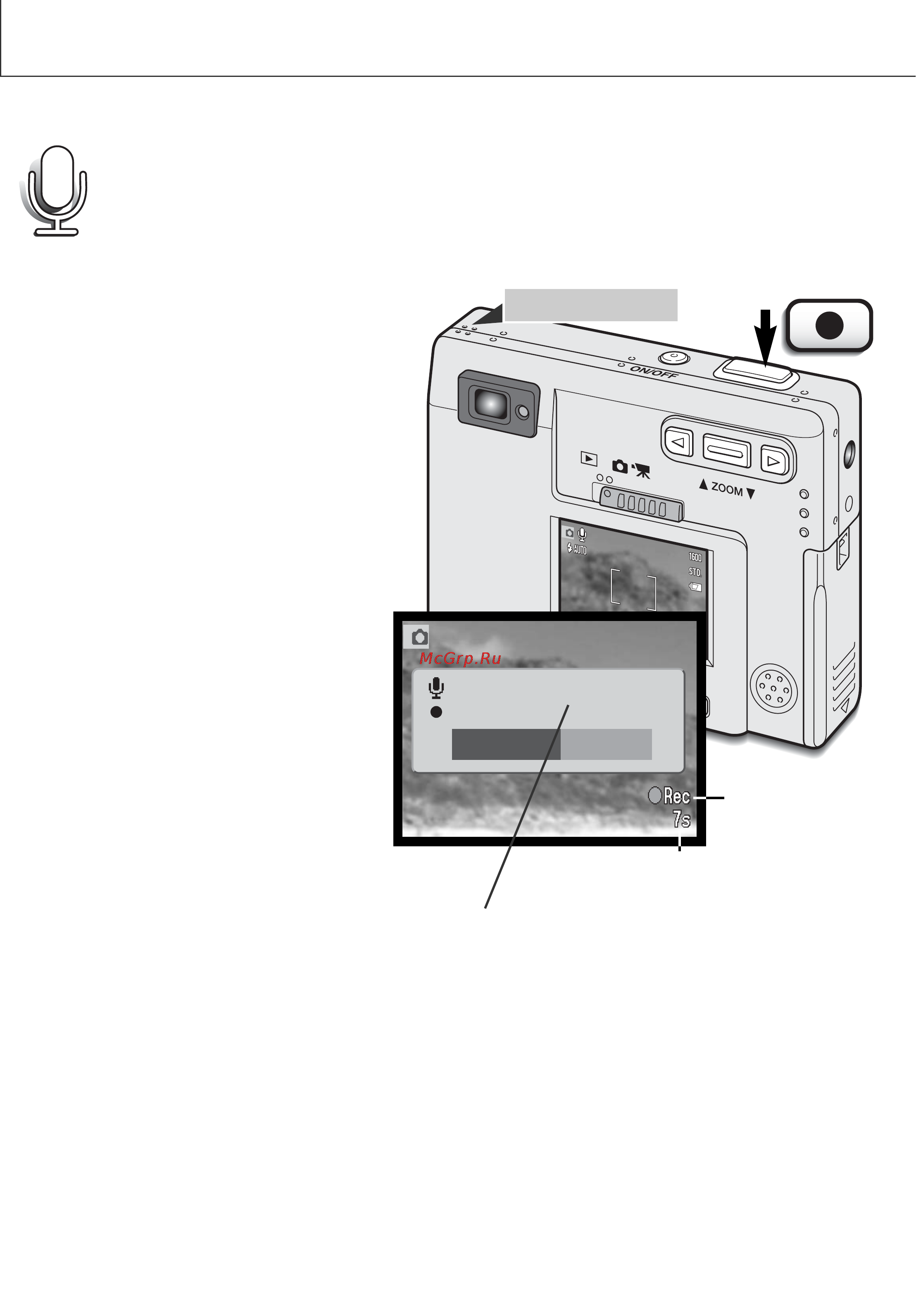 Minolta Dimage X [42/88] Голосовые комментарии voice memo