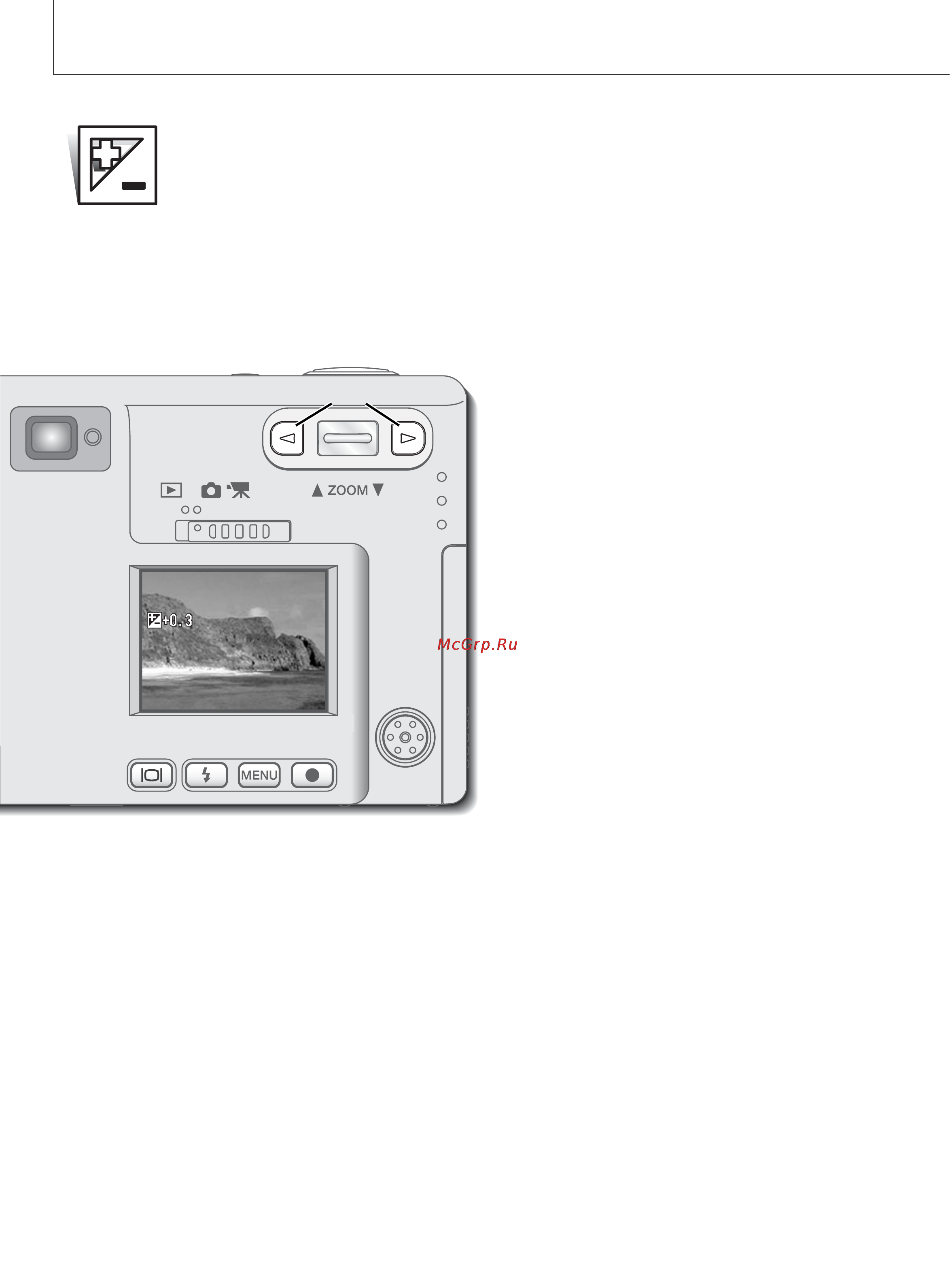 Minolta Dimage X [46/88] Коррекция экспозиции