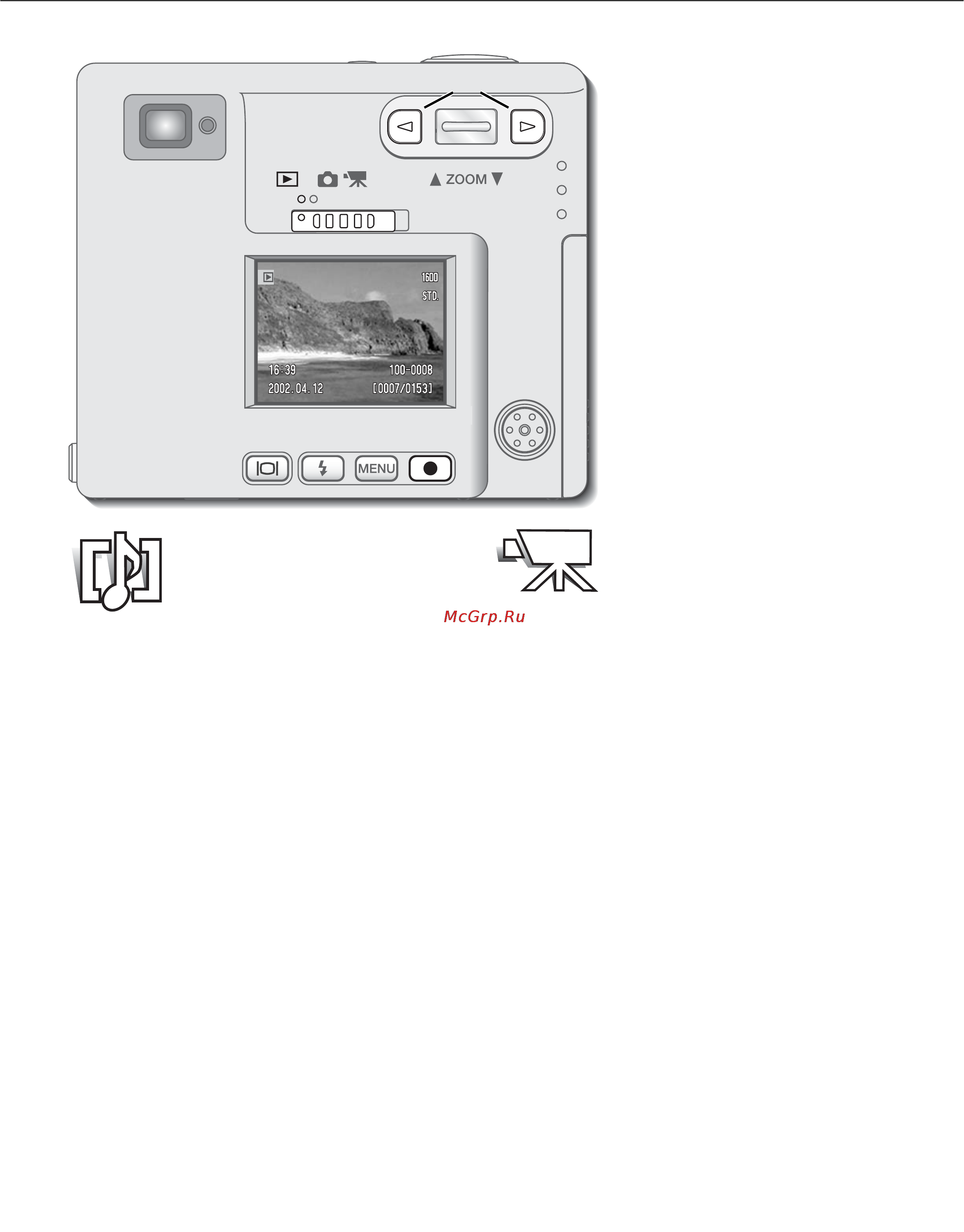 Minolta Dimage X [51/88] Просмотр изображений и воспроизведение аудио записей