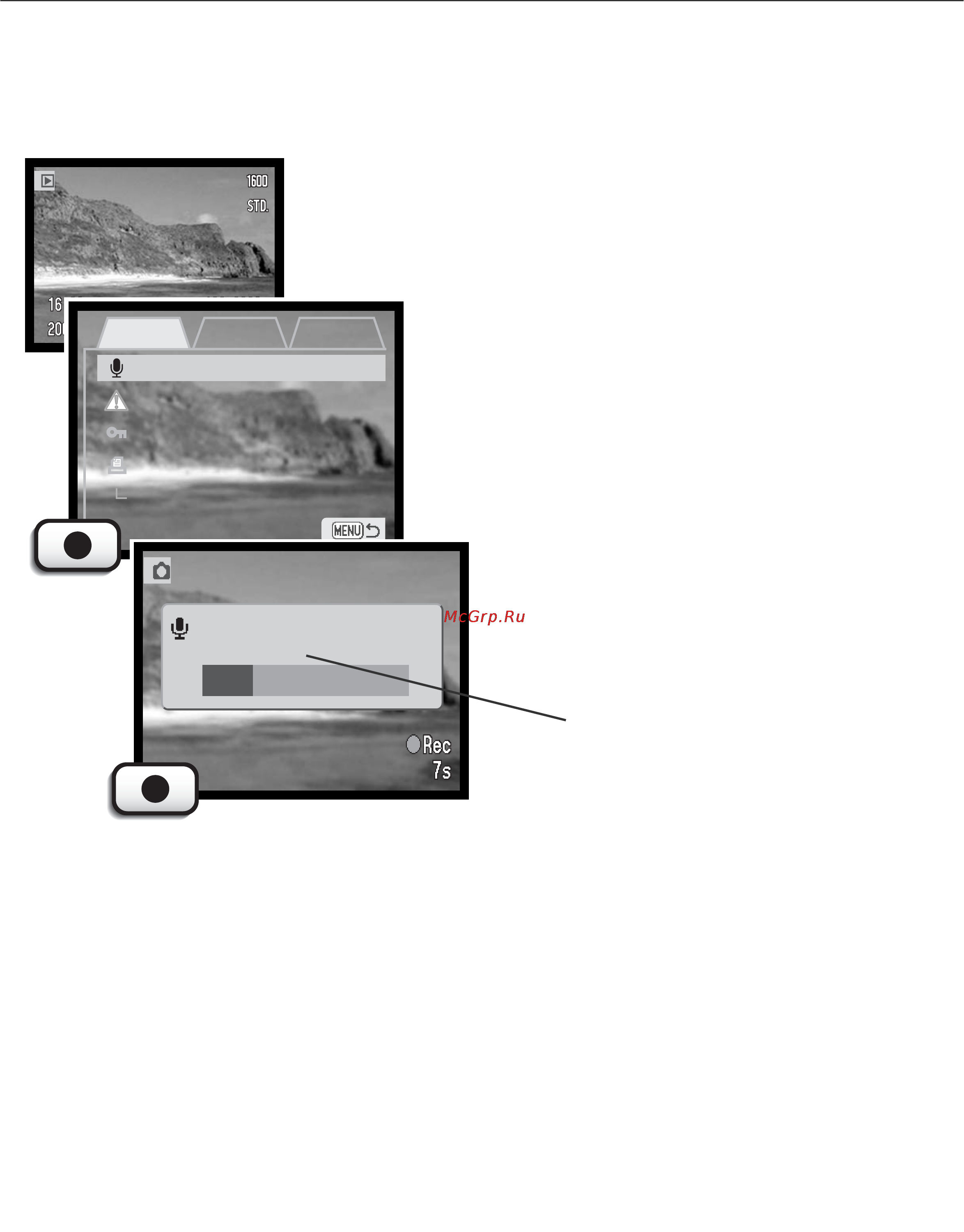 Minolta Dimage X [57/88] Аудио аннотации audio caption