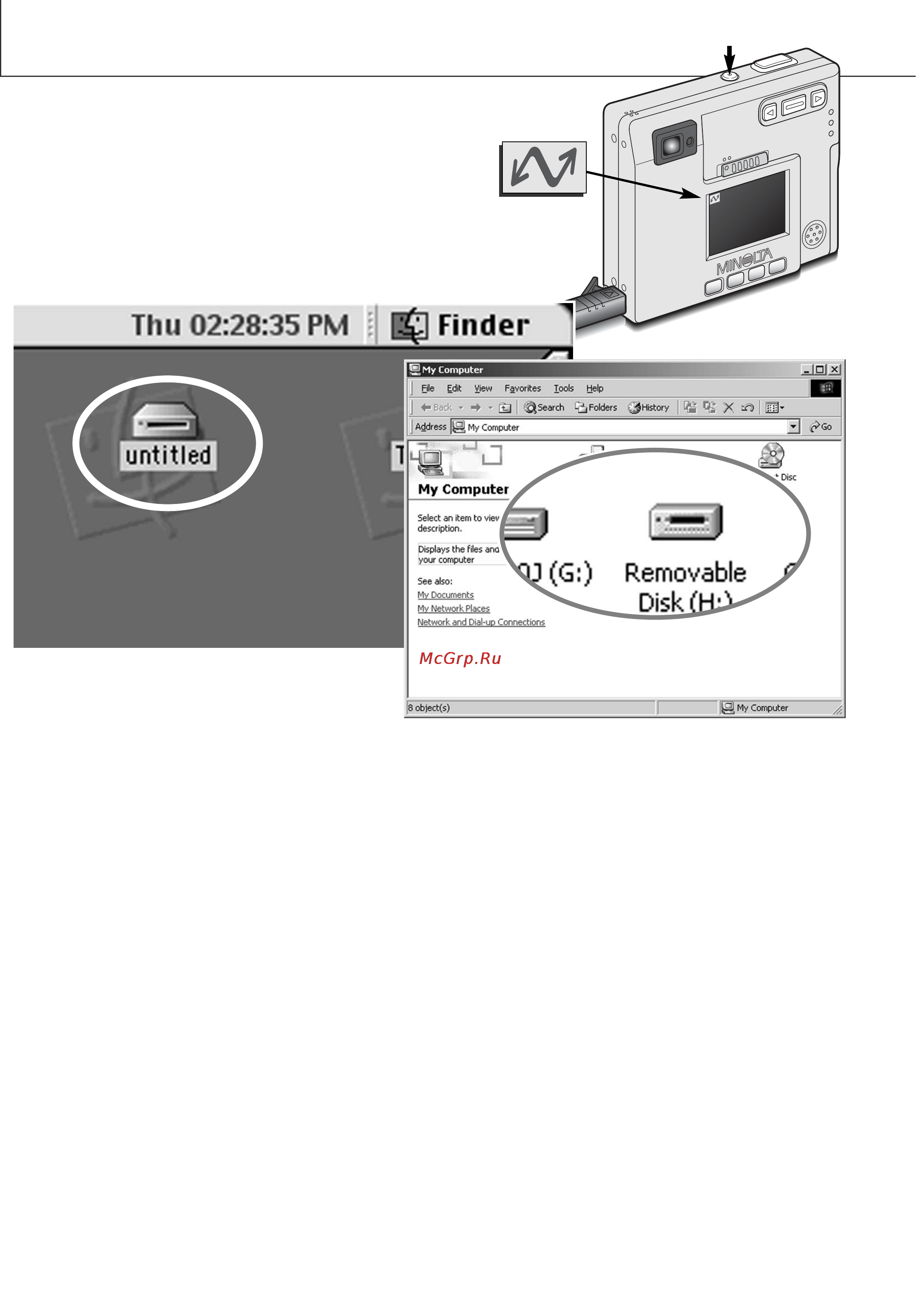 Minolta Dimage X [66/88] Ежим перед