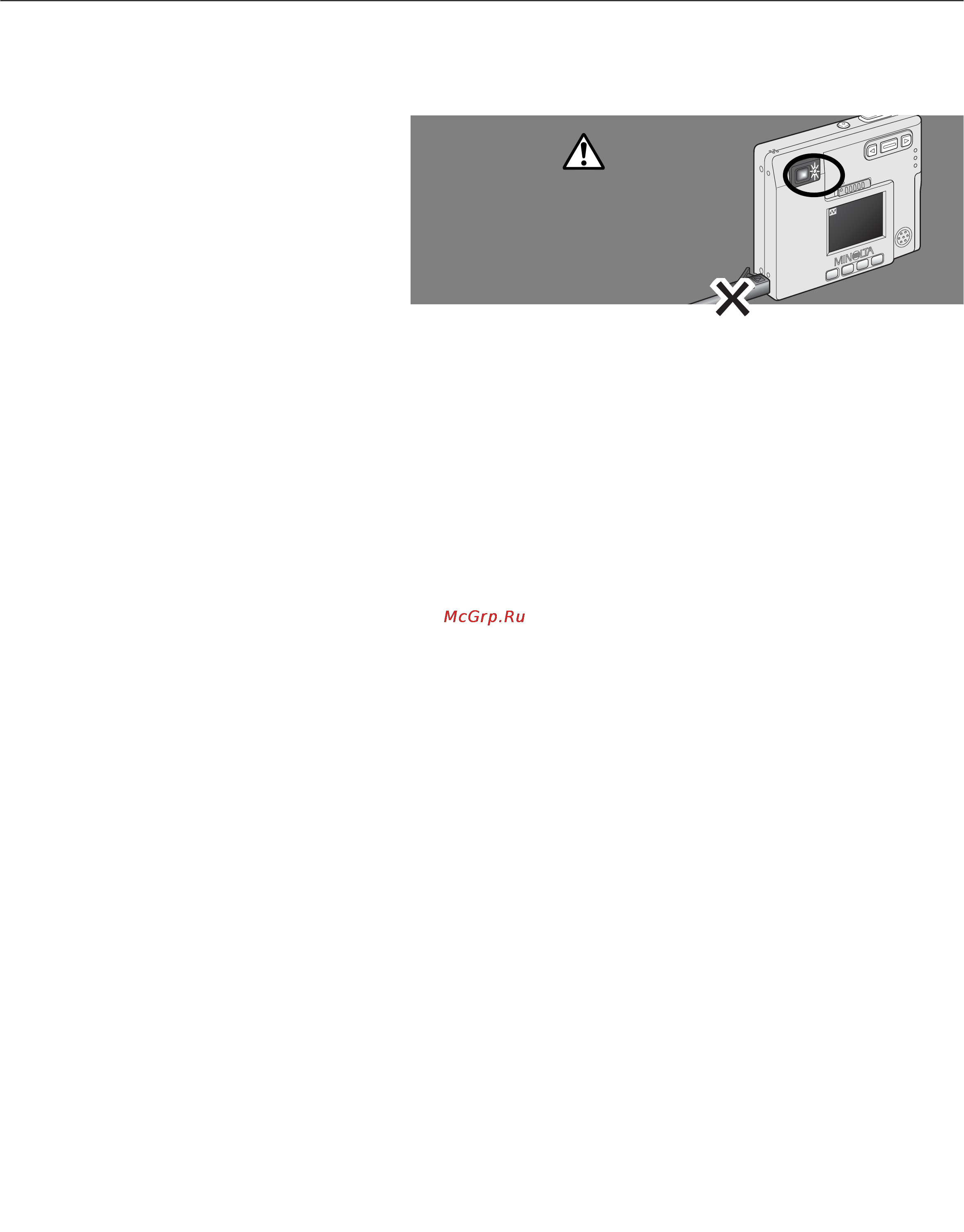 Minolta Dimage X [71/88] Macintosh