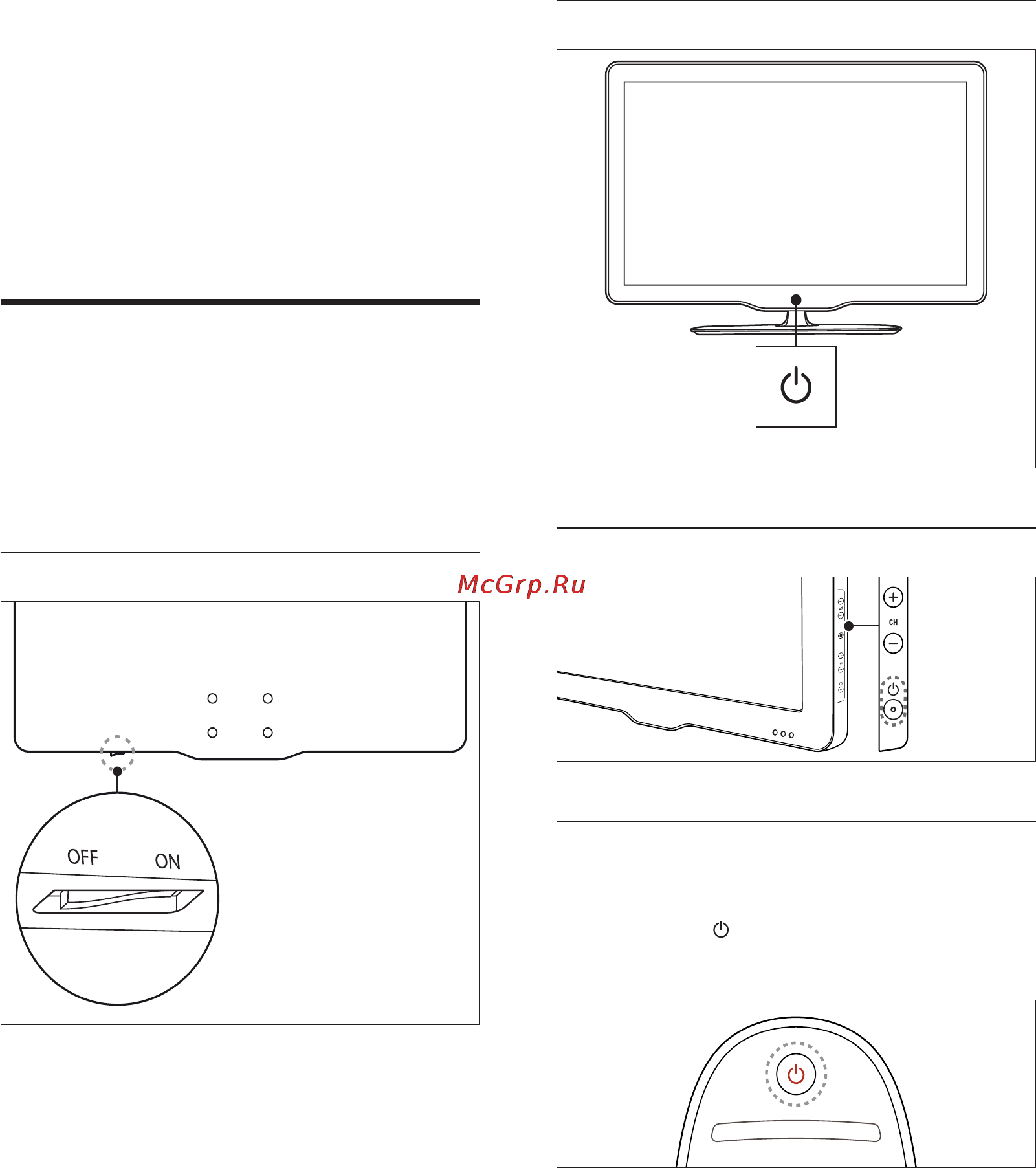 Philips 32 PFL 5606H/60 [14/67] Включение телевизора