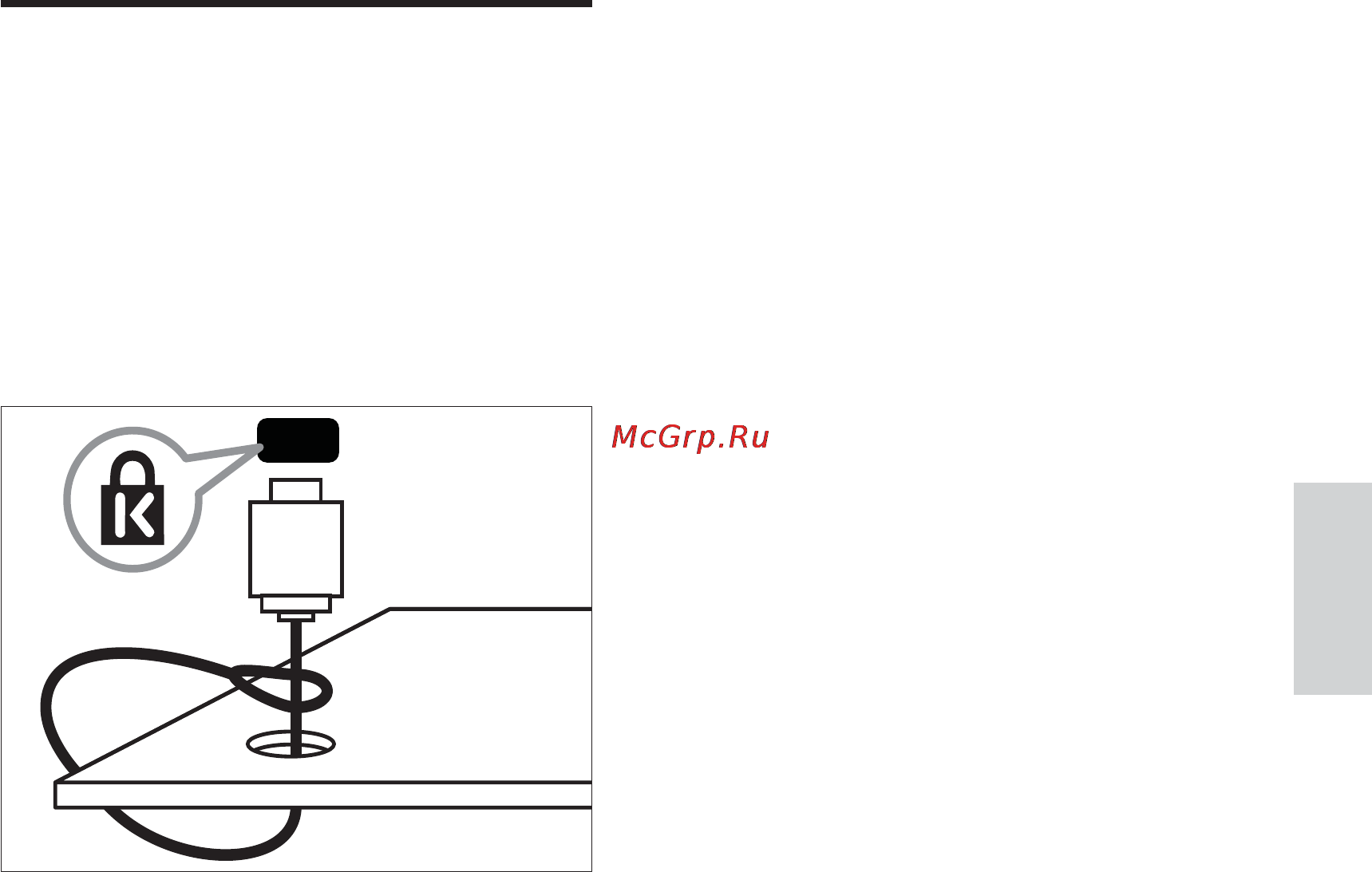 Philips 32 PFL 5606H/60 [55/67] Использование замка kensington