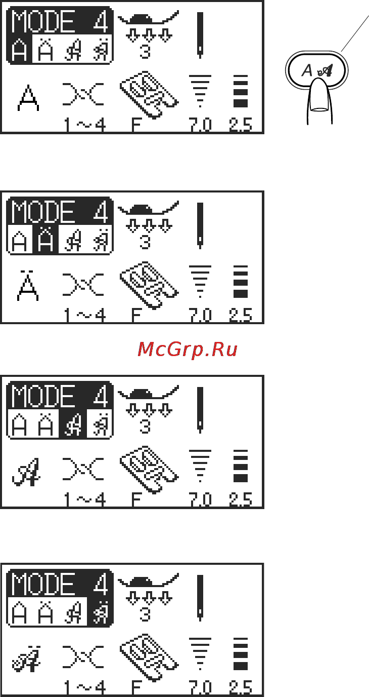 Janome Memory Craft 6500 [66/77] Монограммы режим 4