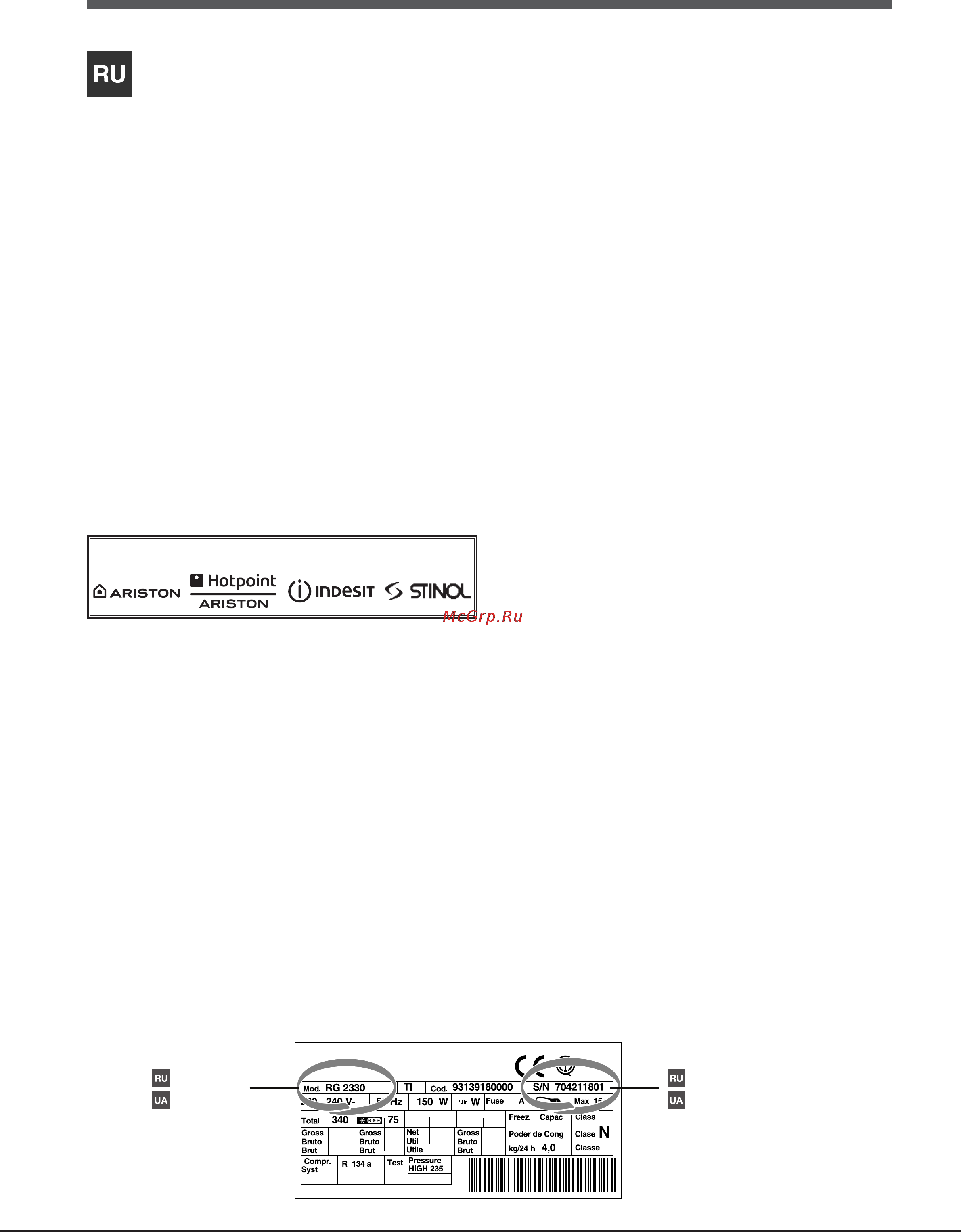 Siemens KG39NXI20R [2/12] Техническое обслуживание допомога