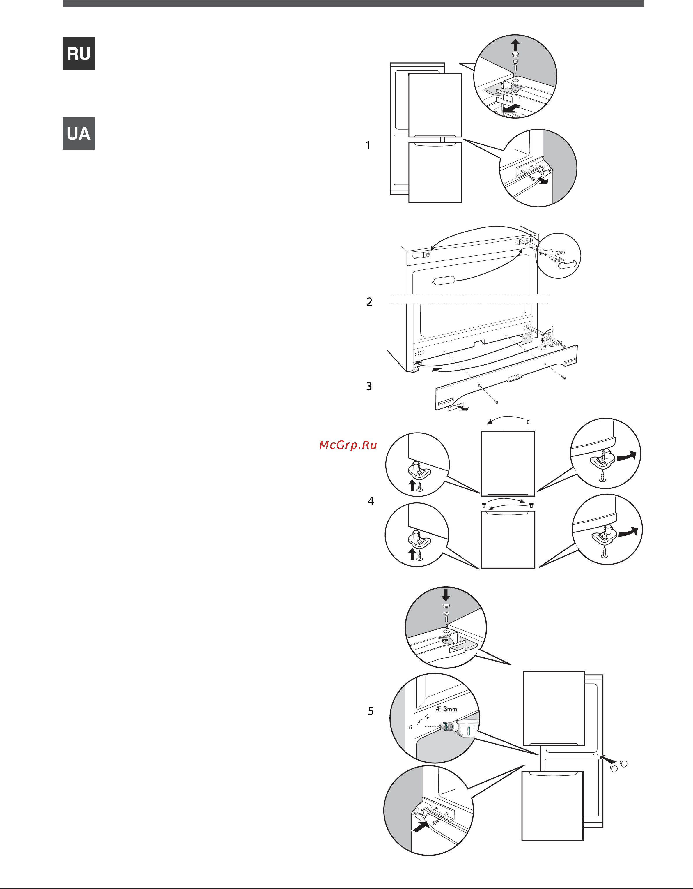 Siemens KG39NXI20R Инструкция по эксплуатации онлайн [4/12] 30879