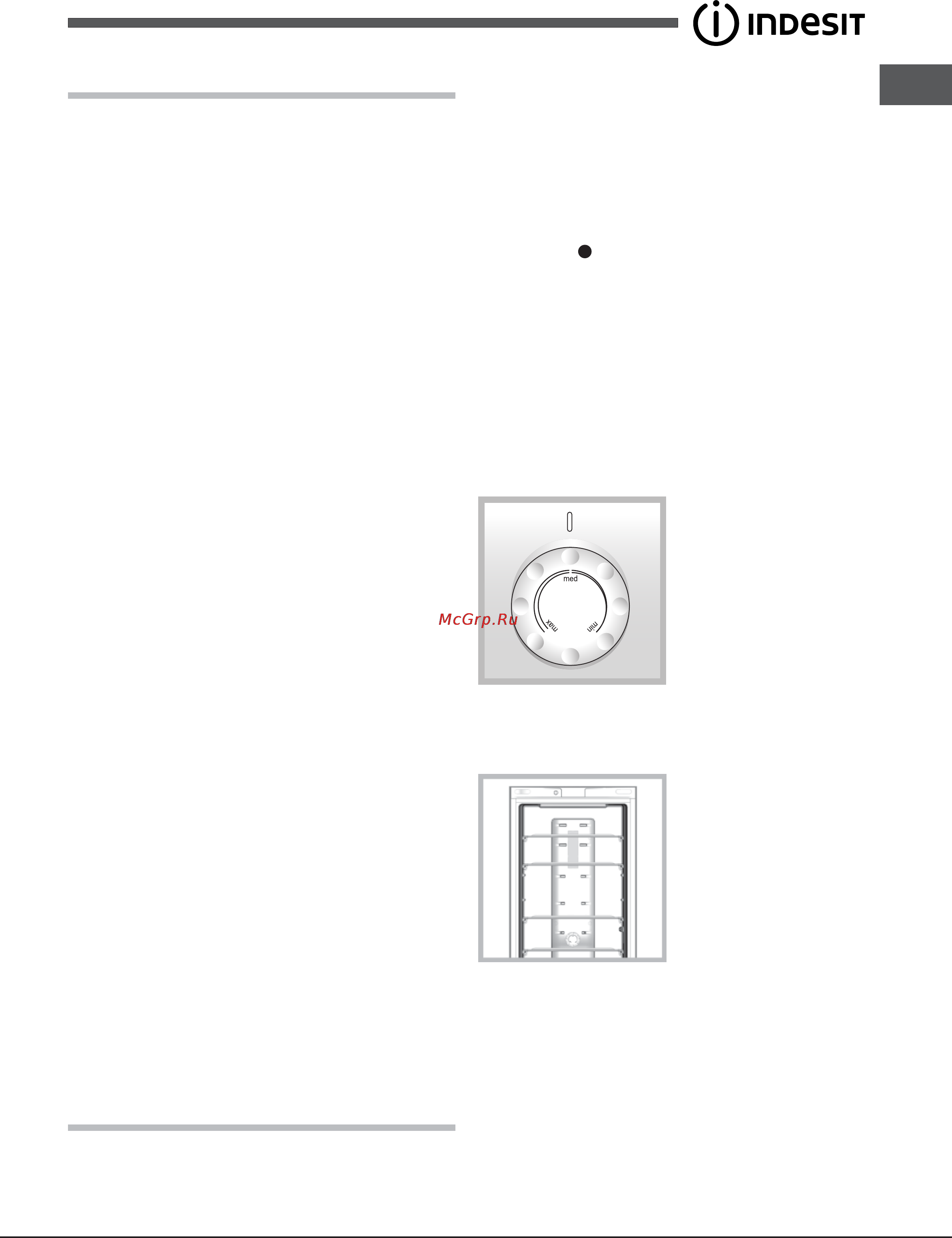 Siemens KG39NXI20R [5/12] Порядок включения изделия