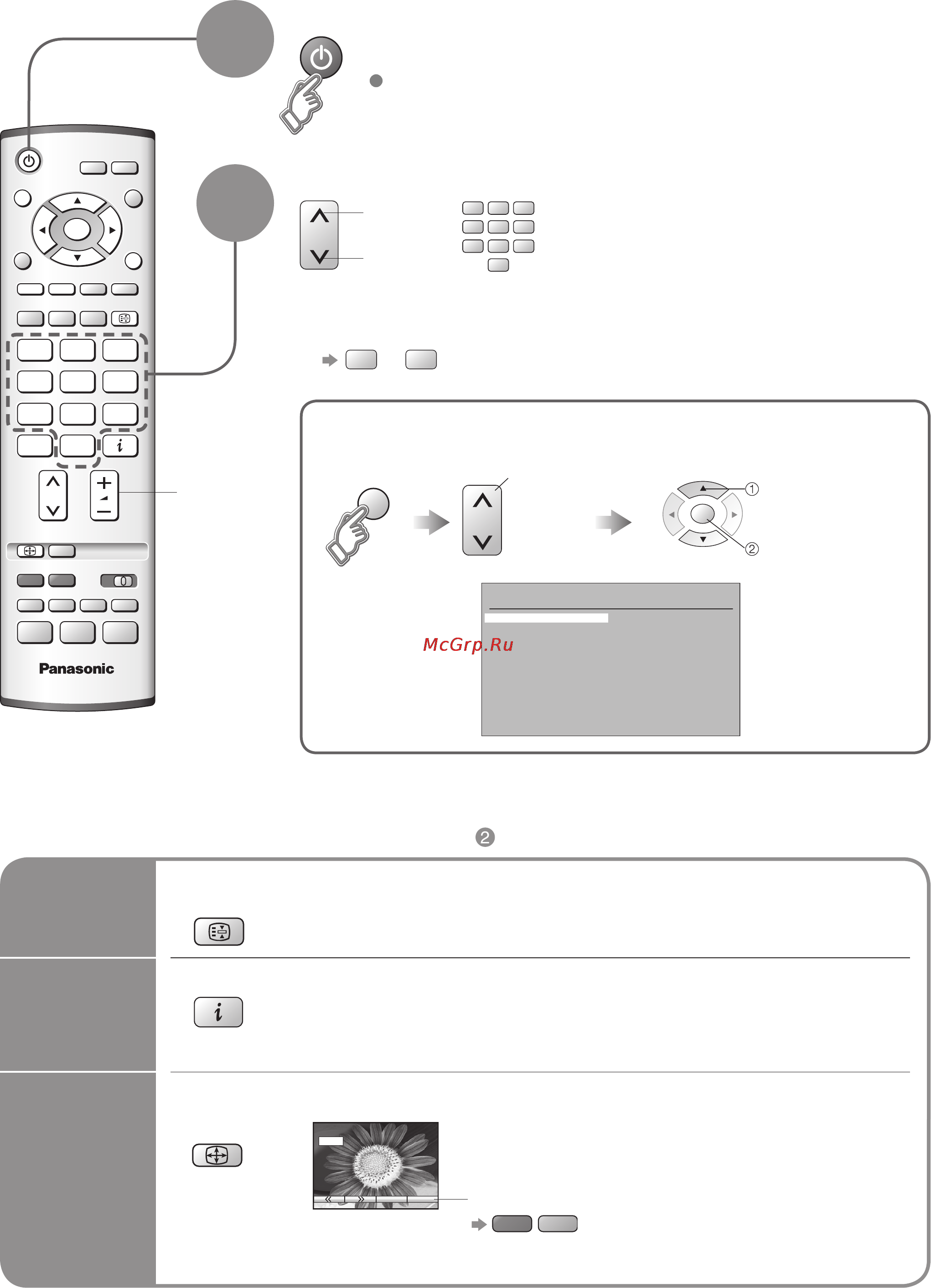 Panasonic TX-R20LA80 [10/24] Выбор страницы