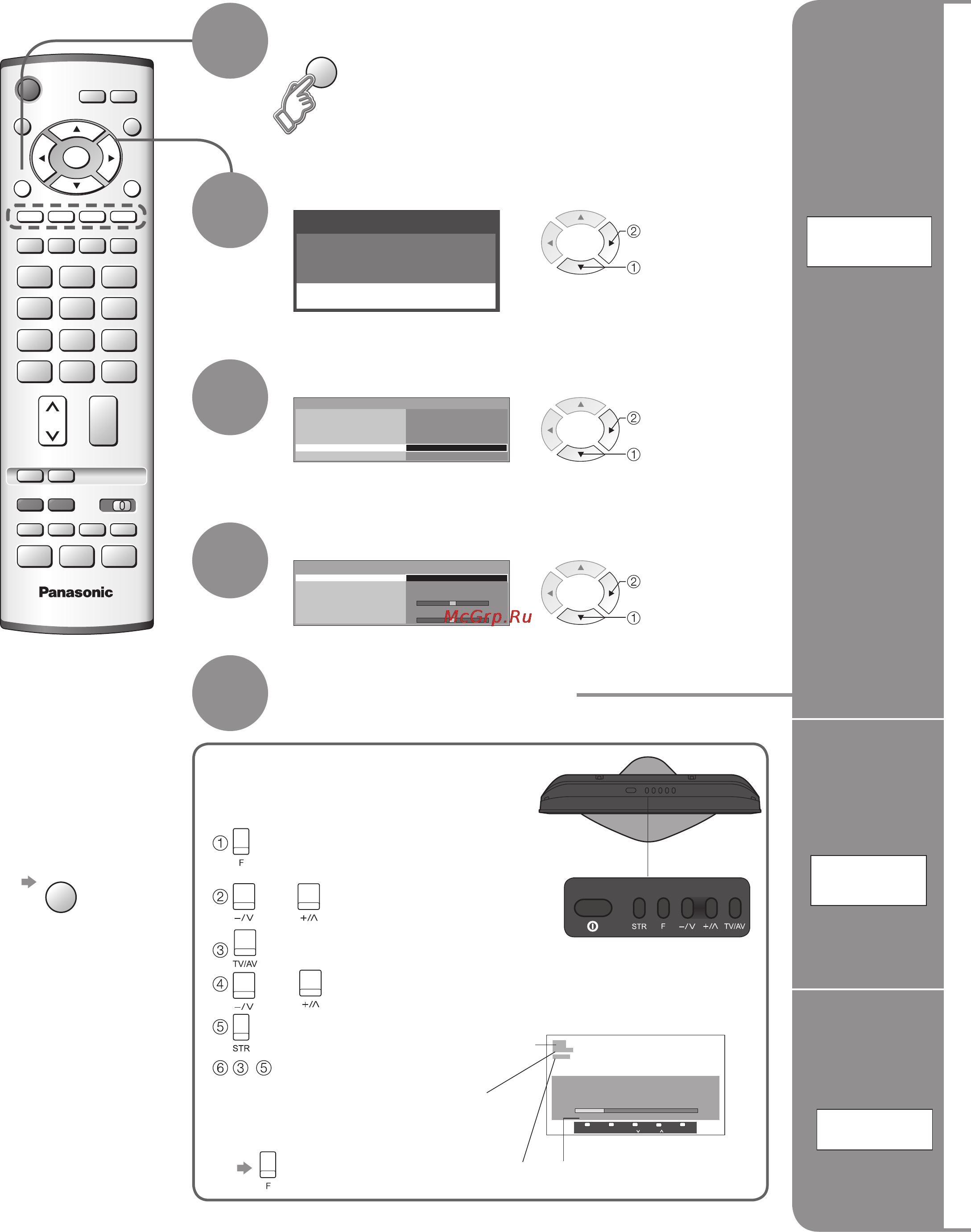 Panasonic TX-R20LA80 [16/24] Автоматическая установка
