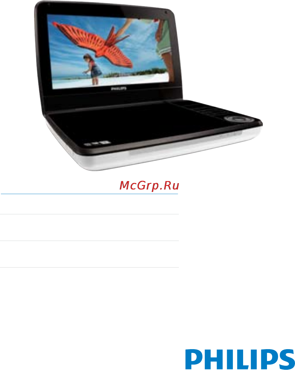 Philips PD-9000/51 Инструкция по эксплуатации онлайн