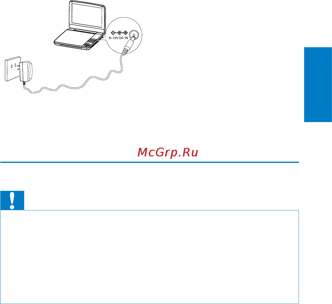 Philips PD-9000/51 [16/26] Установка батареи пульта ду