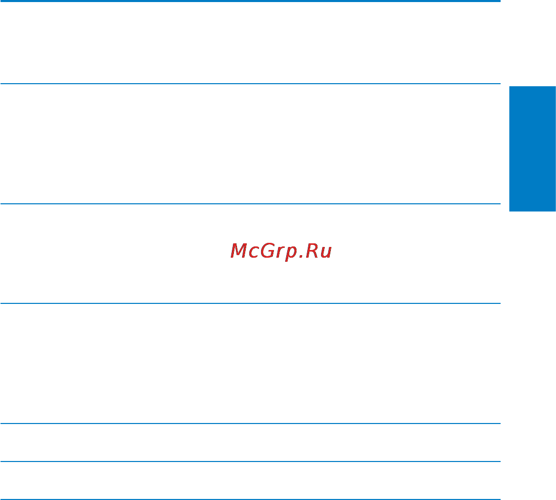 Philips PD-9000/51 [2/26] Содержание