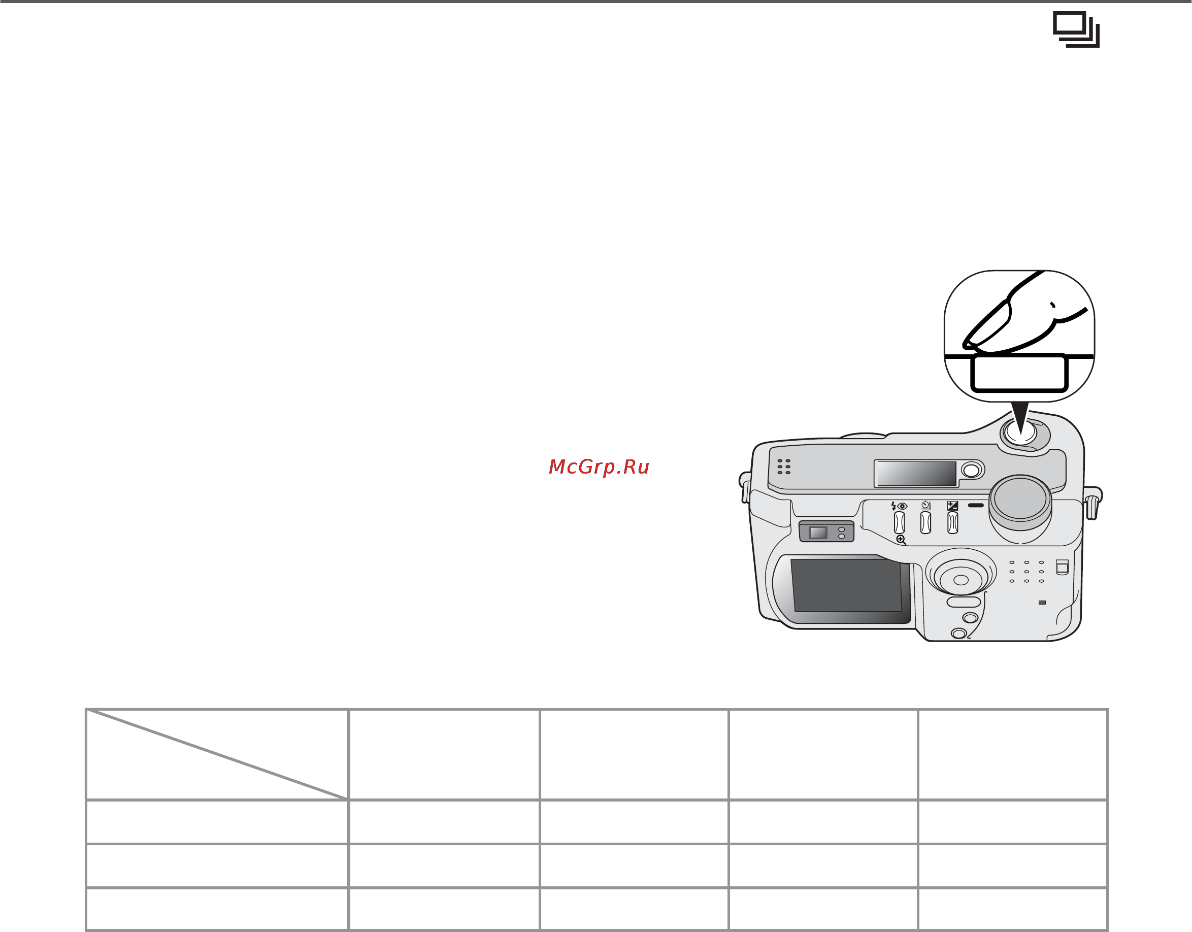 Minolta Dimage S414 [35/116] Непрерывная протяжка