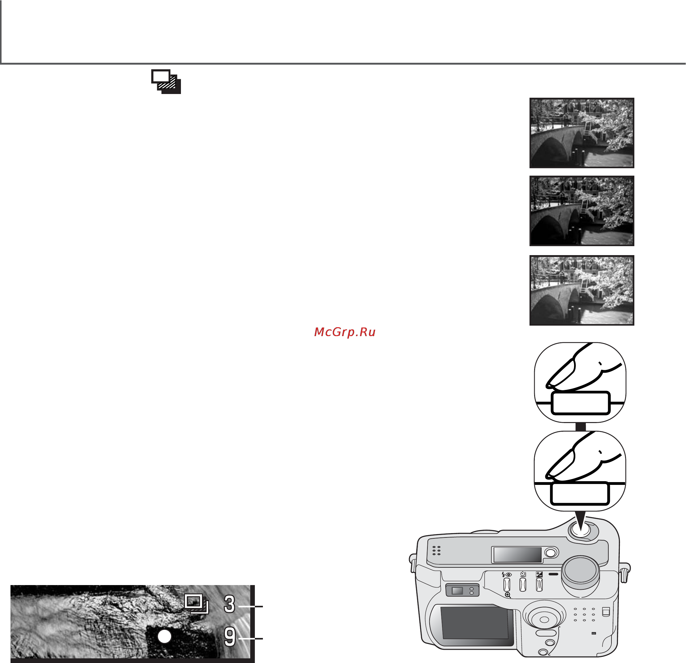 Minolta Dimage S414 [36/116] Автоматический режим записи