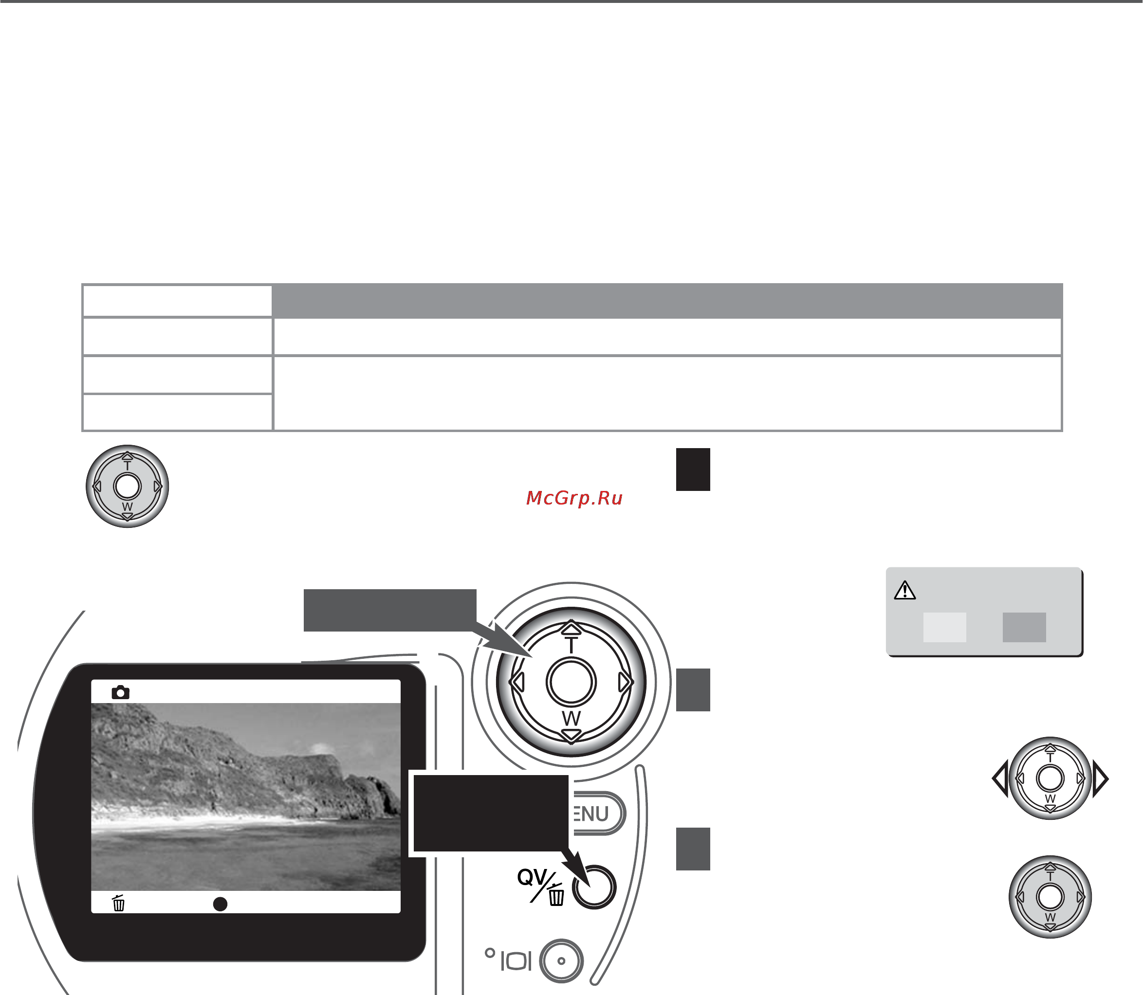 Minolta Dimage S414 [45/116] Мгновенное воспроизведение