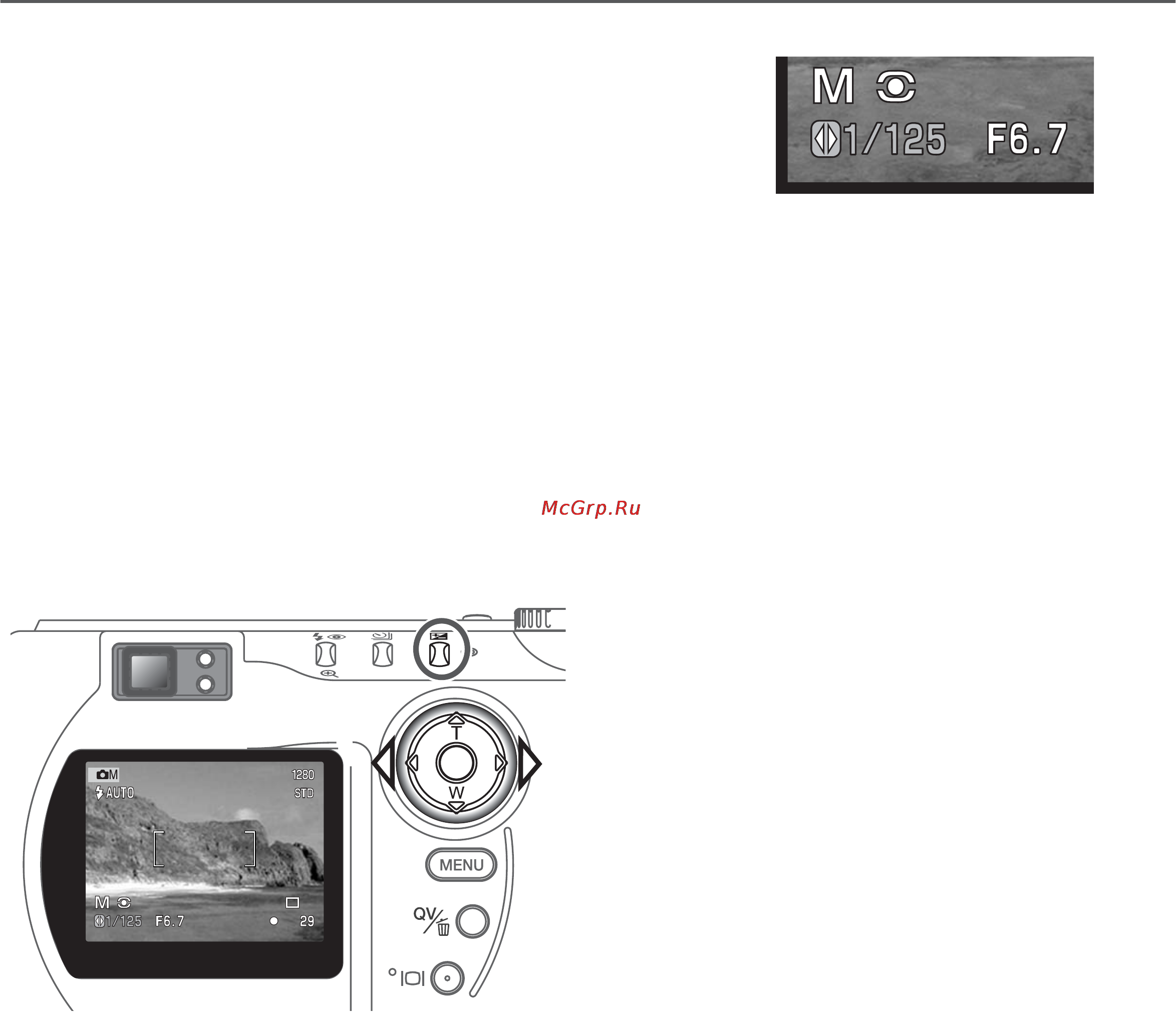 Minolta Dimage S414 [53/116] Ручная экспозиция м