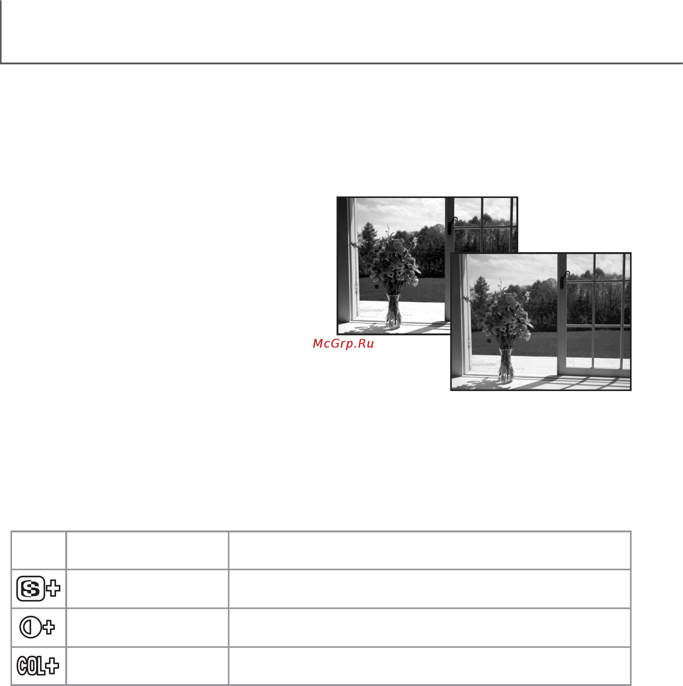 Minolta Dimage S414 [60/116] Многофункциональный режим записи