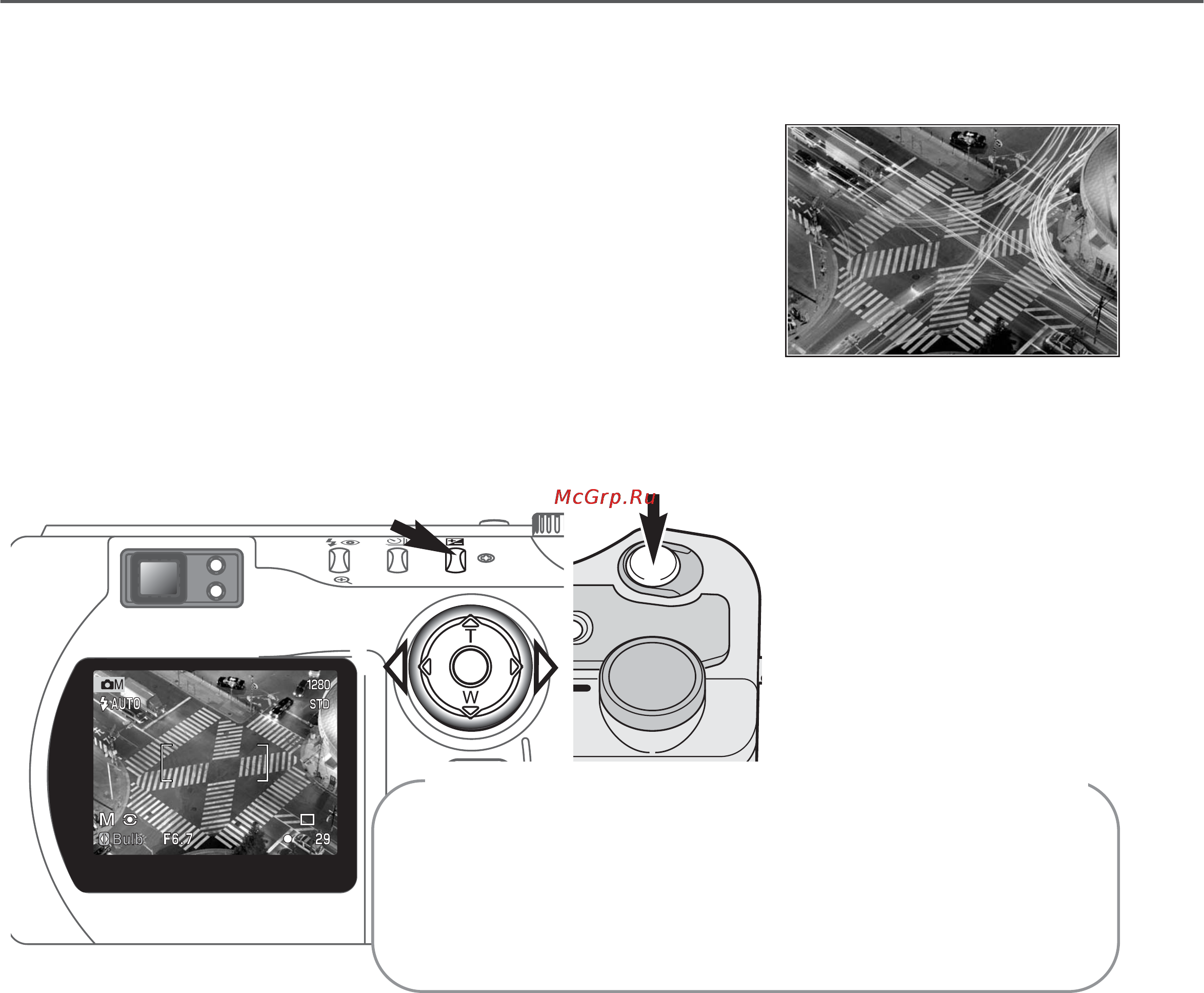 Minolta Dimage S414 [61/116] Режим ручной экспозиции bulb