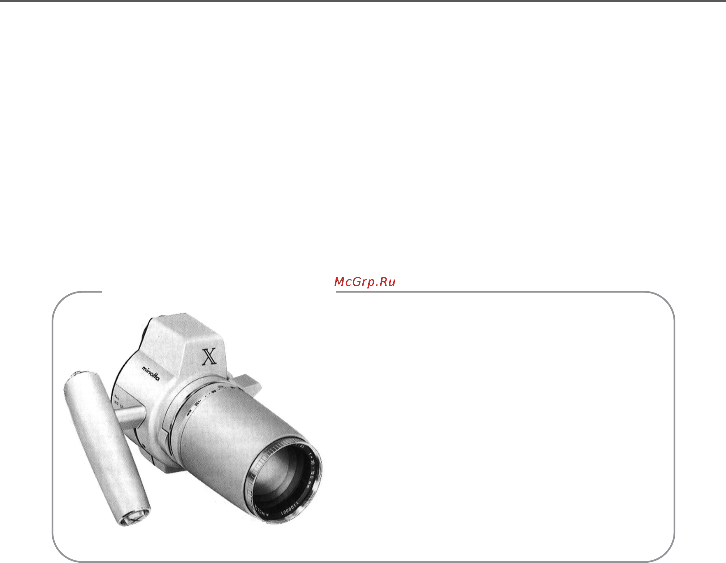 Minolta Dimage S414 [83/116] Режим установок