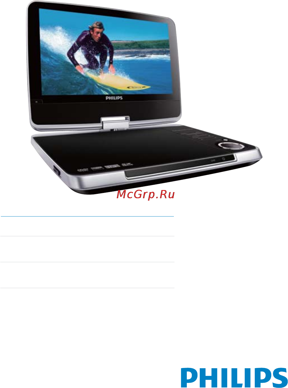 Philips PD-9060/51 Инструкция по эксплуатации онлайн