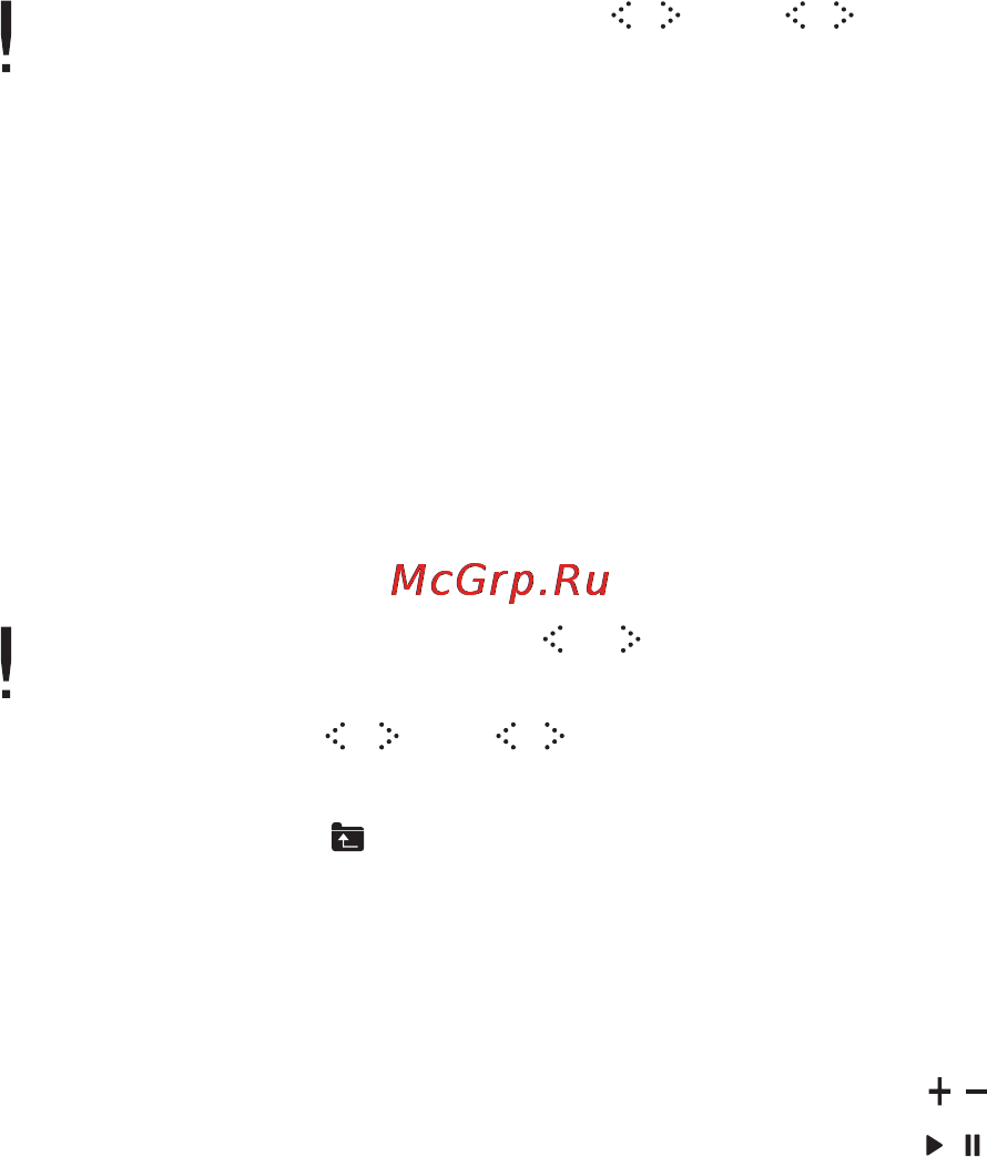 Iriver Cover Story [28/49] Music музыка