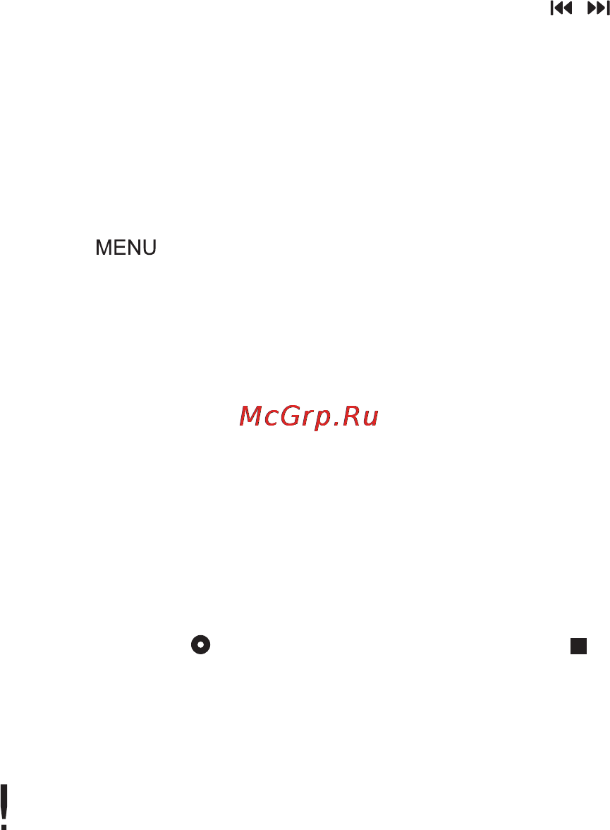 Iriver Cover Story [29/49] Меню прослушивания музыки