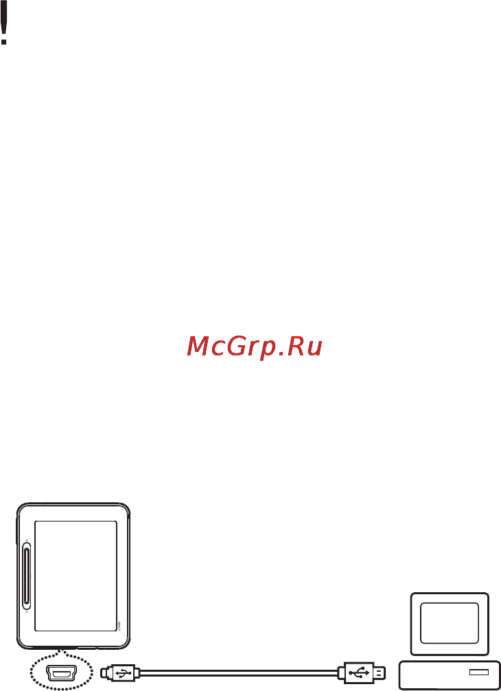 Iriver Cover Story [7/49] Подключение к компьютеру