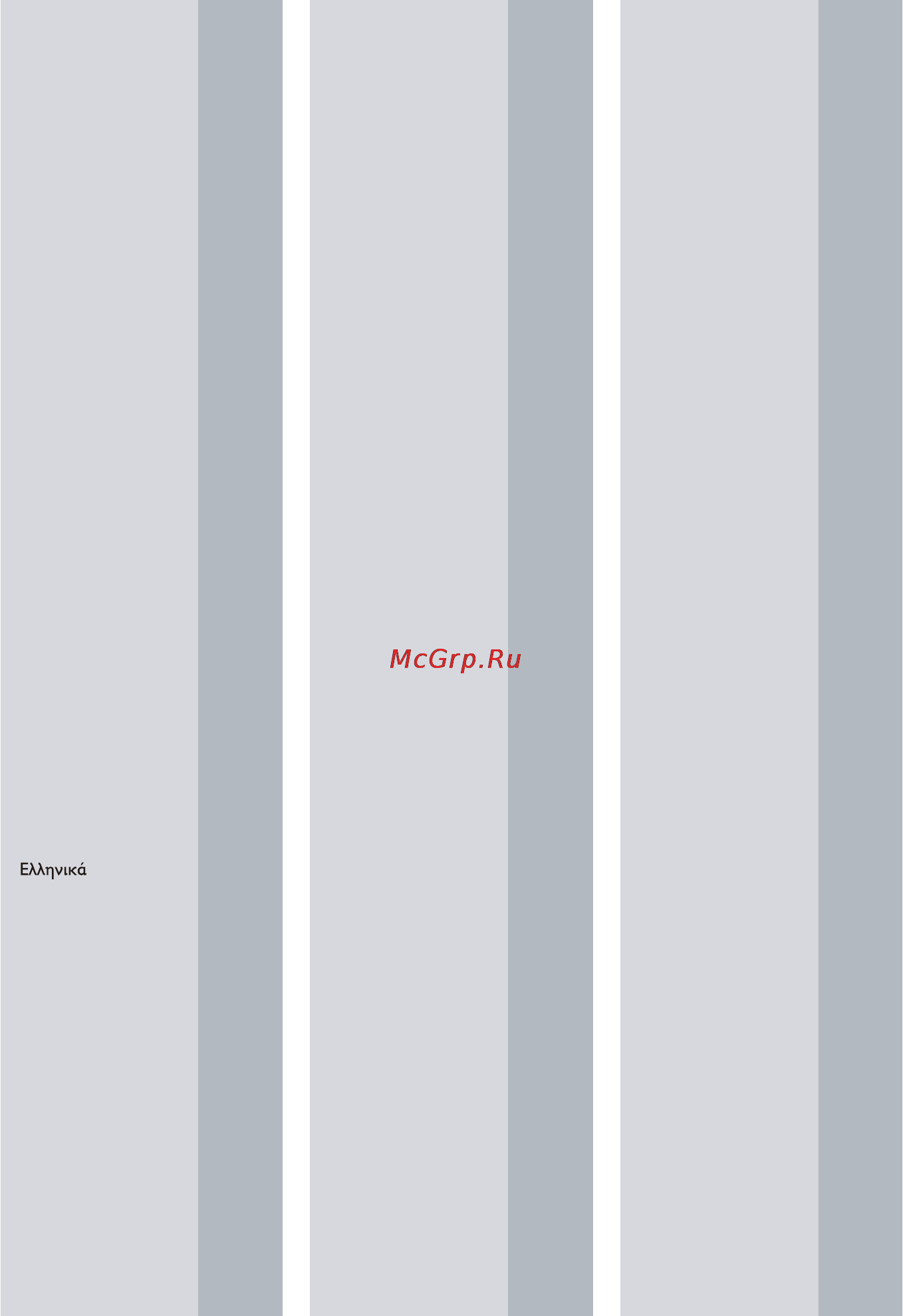 Philips DVP 1033/51 [22/23] Language code