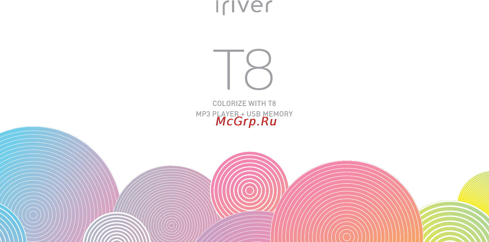 Iriver T8 Инструкция по эксплуатации онлайн