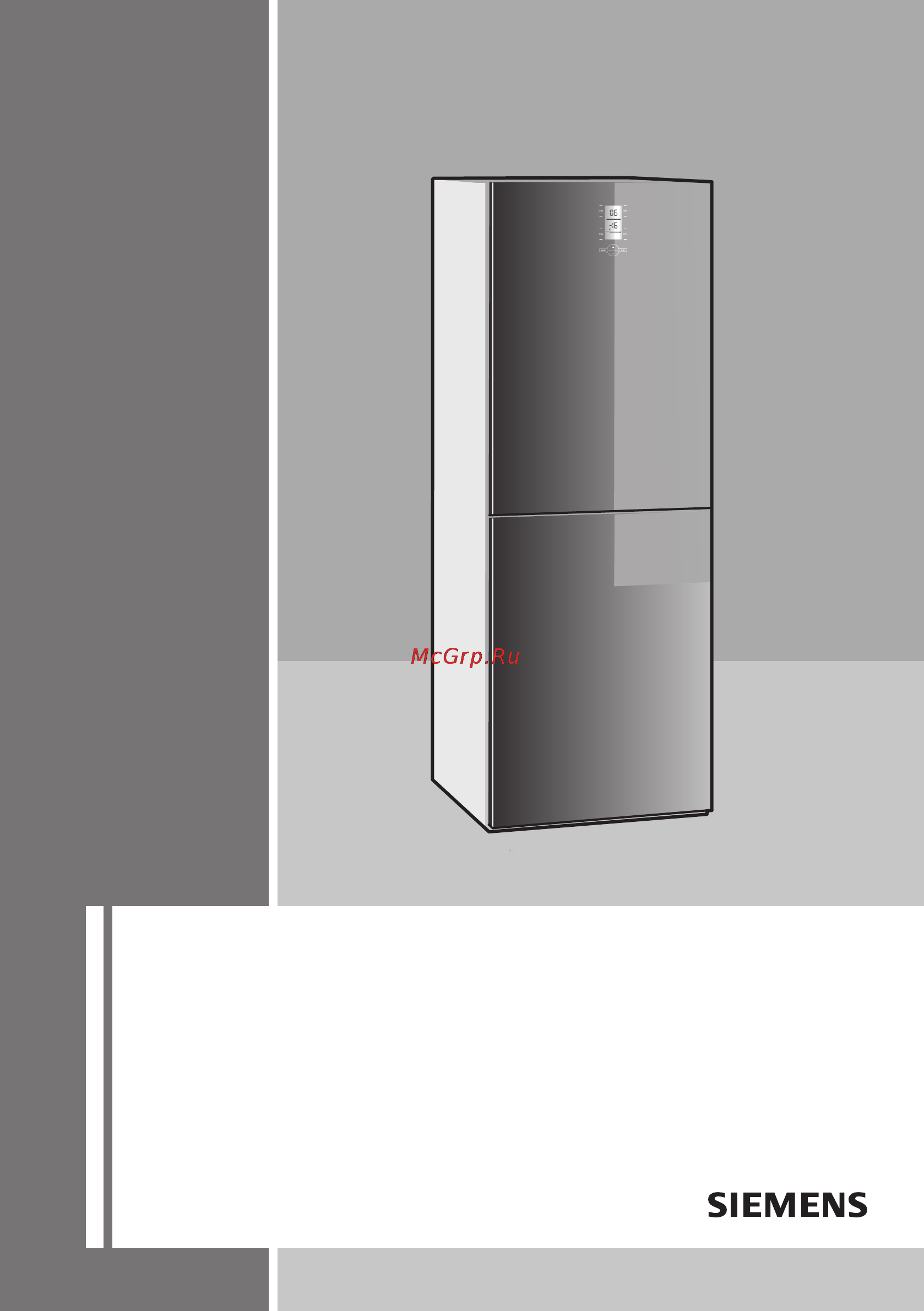 Siemens KG36NS90RU Инструкция по эксплуатации онлайн
