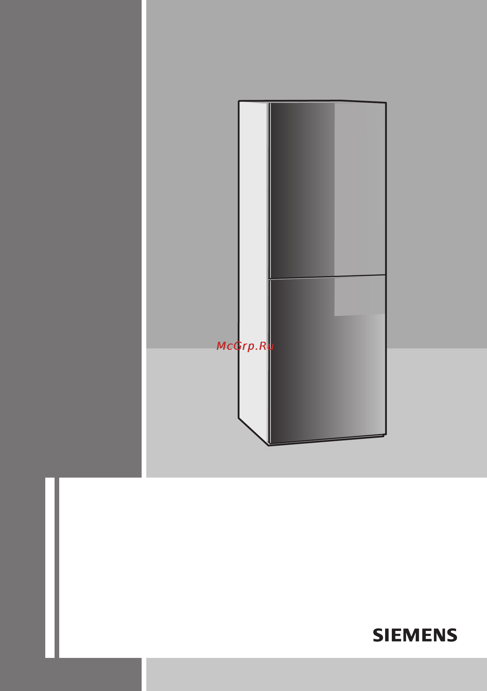 Siemens KG36NS20RU Инструкция по эксплуатации онлайн