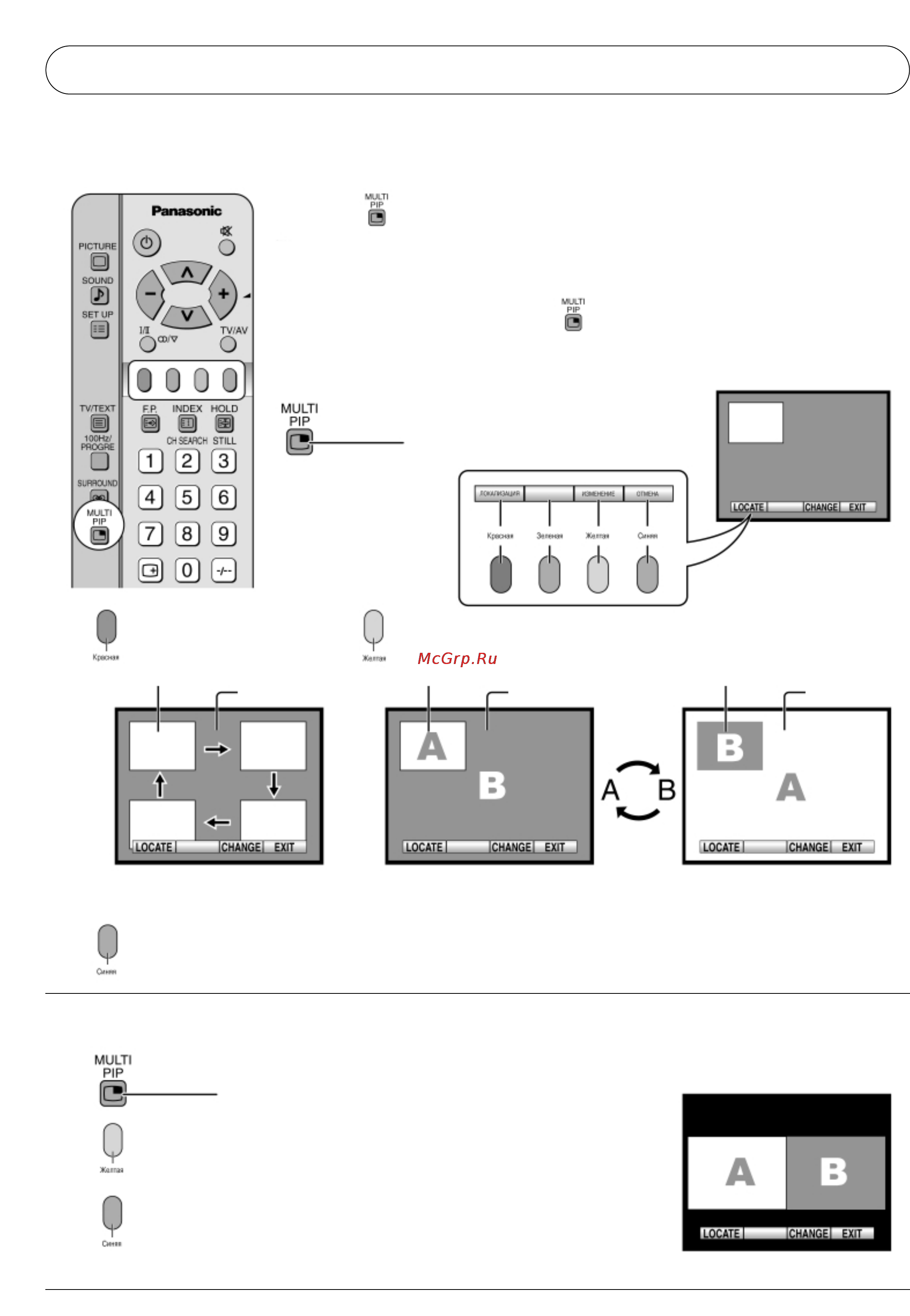 Panasonic TX-51P250H [36/44] Режимы multi screen